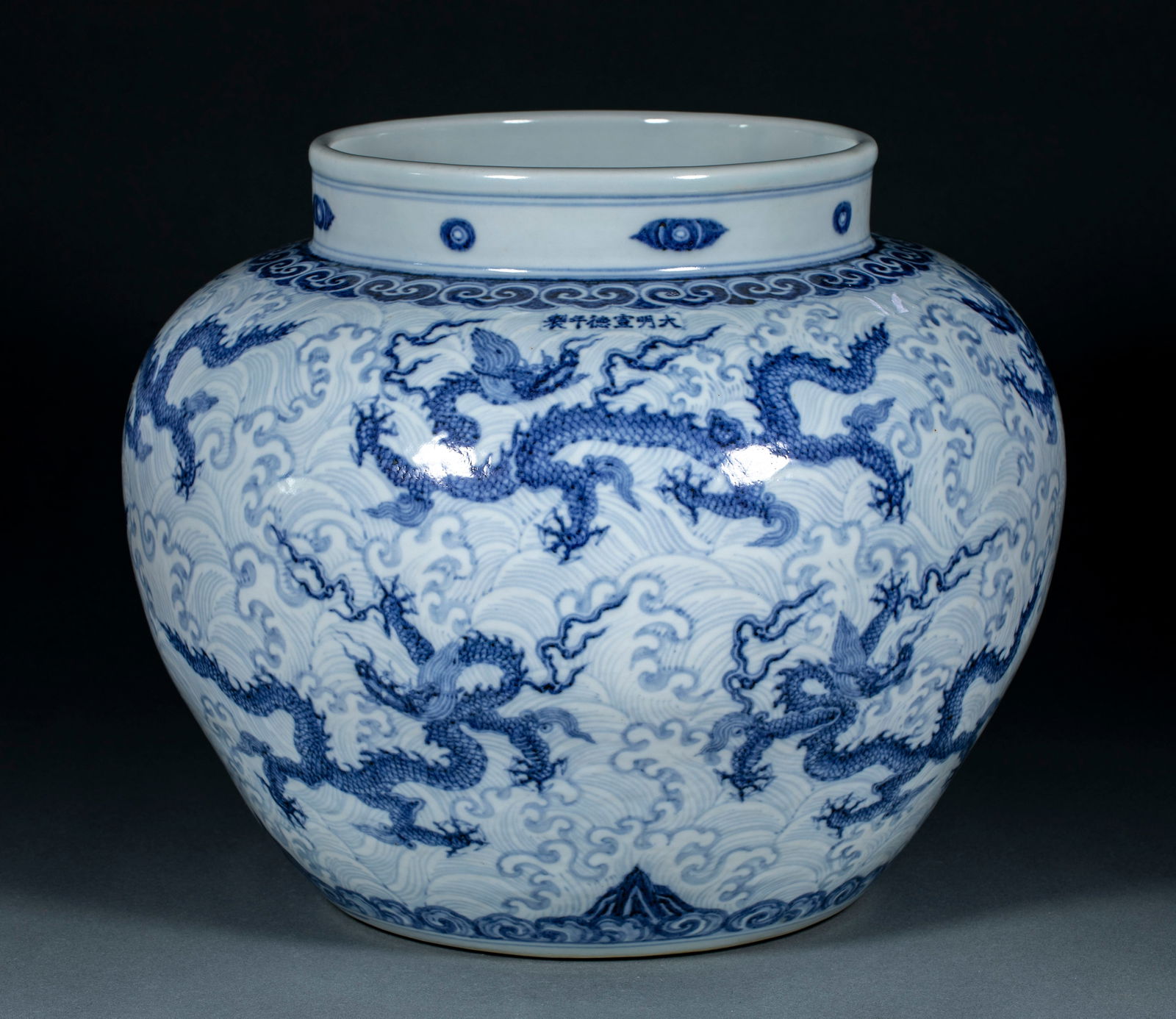 Large Jar with Blue and White Sea Water, Cloud and Dragon Pattern, Xuande Reign, Ming Dynasty (1 of 16)