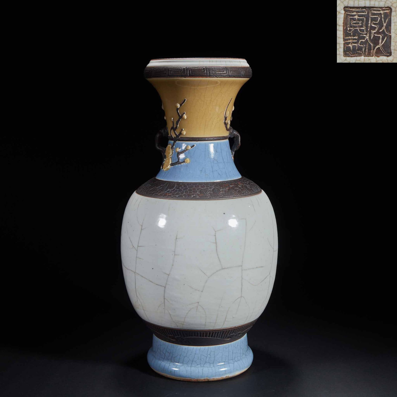 Appreciation Vase, Ge Kiln, Marked Chenghua Style (1 of 10)