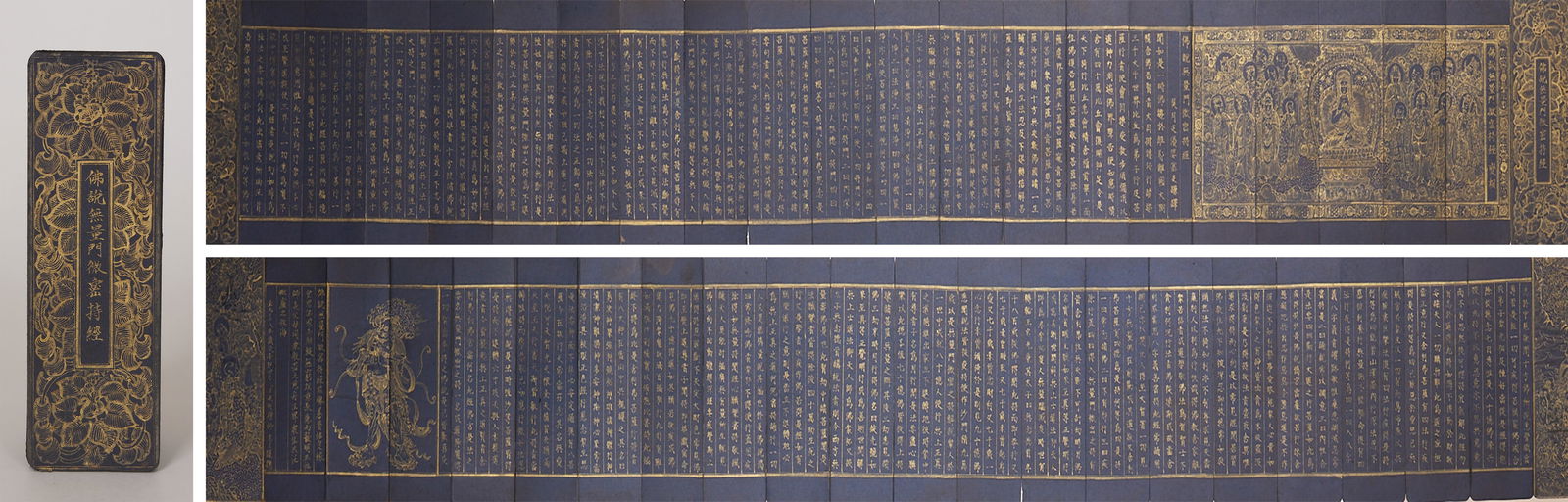 Buddha Speaks the Sutra of the Secret Intention of the Infinite Gate , Album, Hand-Copied with (1 of 12)