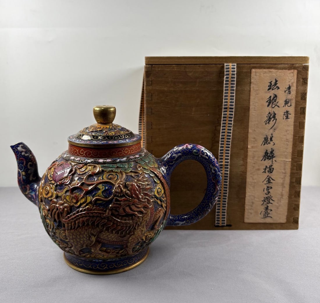 Palace Lantern Teapot, Enamel, Qianlong Reign, Qing Dynasty: Enamel Painted Palace Lantern Pot, Qianlong Reign of the Qing Dynasty, W:20.8cm, H:15.4cm