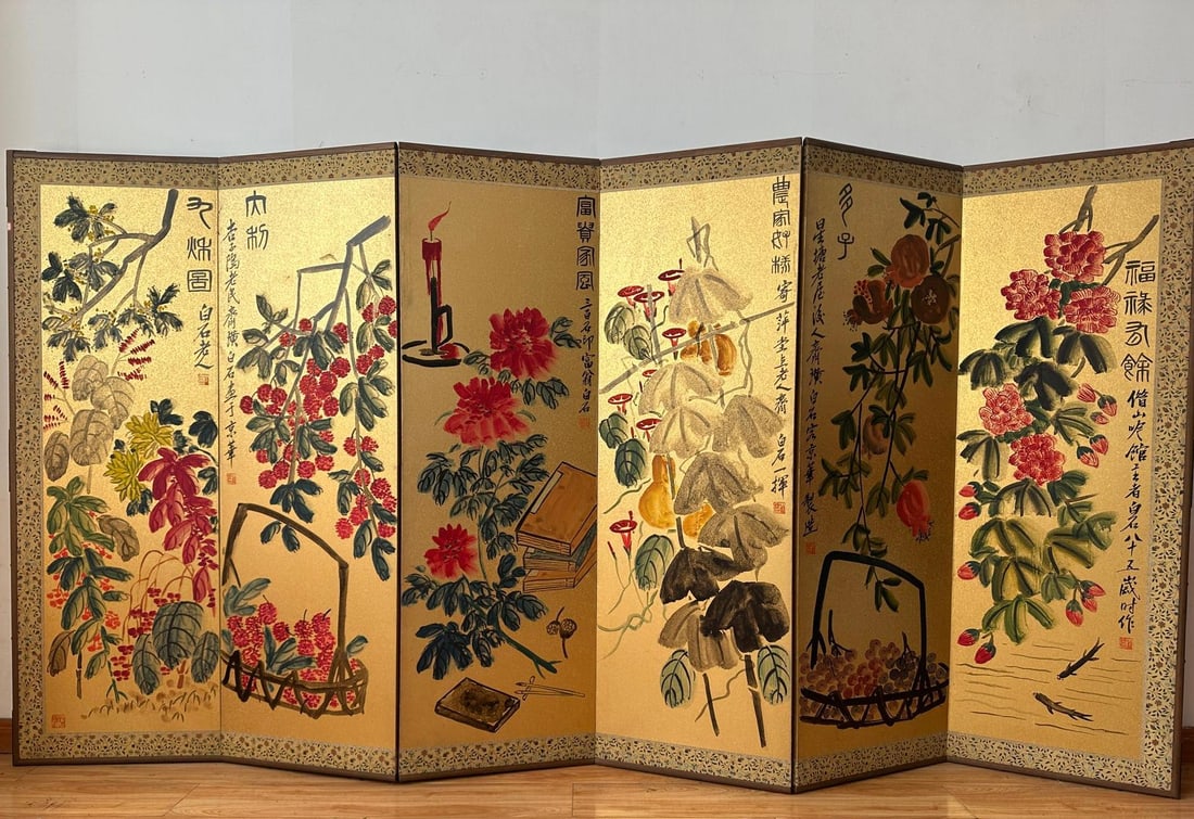 Screen by Qi Baishi (1 of 16)