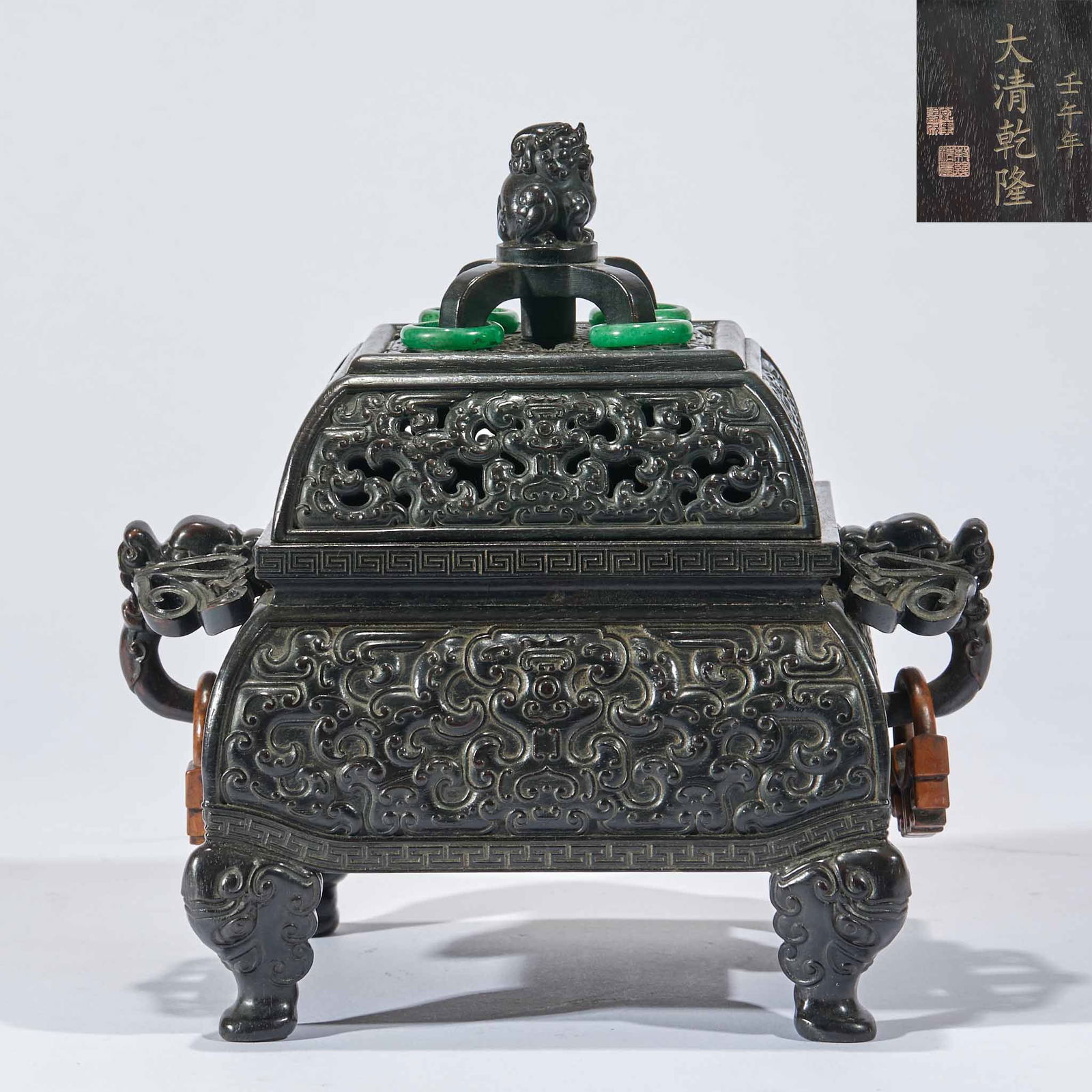 Rosewood Censer with Dragon Ears, Marked "Made in the Qianlong Reign of the Great Qing Dynasty": Red Sandalwood Censer with Dragon Ears, Marked "Made in the Qianlong Reign of the Great Qing", 21cm in height, 16cm in length and 16cm in width, an imperial ornament for the study made by the