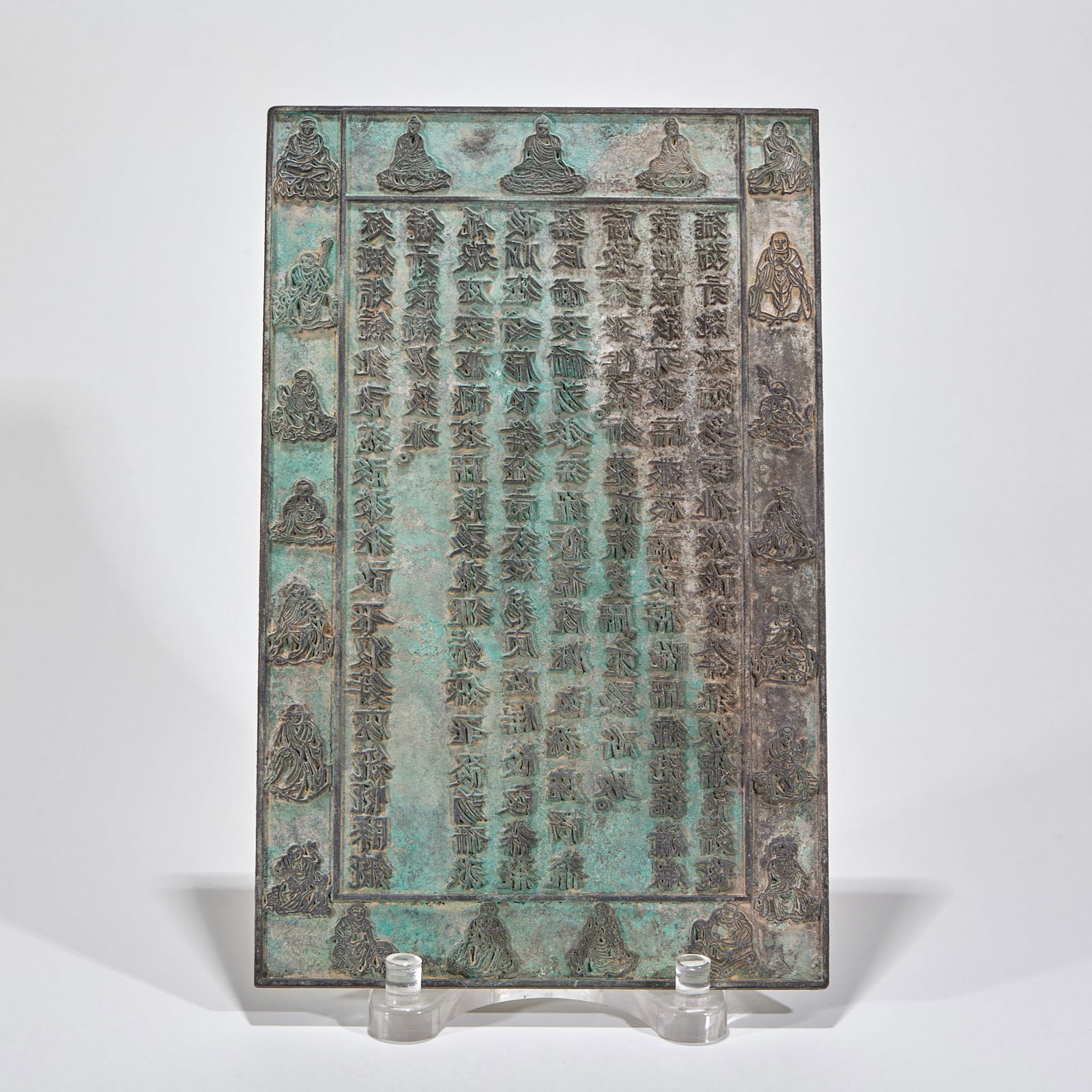 Khitan Script Bronze Sutra Tablet - 2