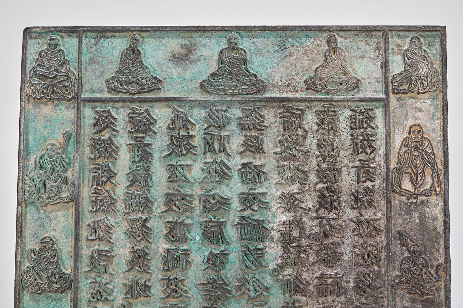 Khitan Script Bronze Sutra Tablet - 3