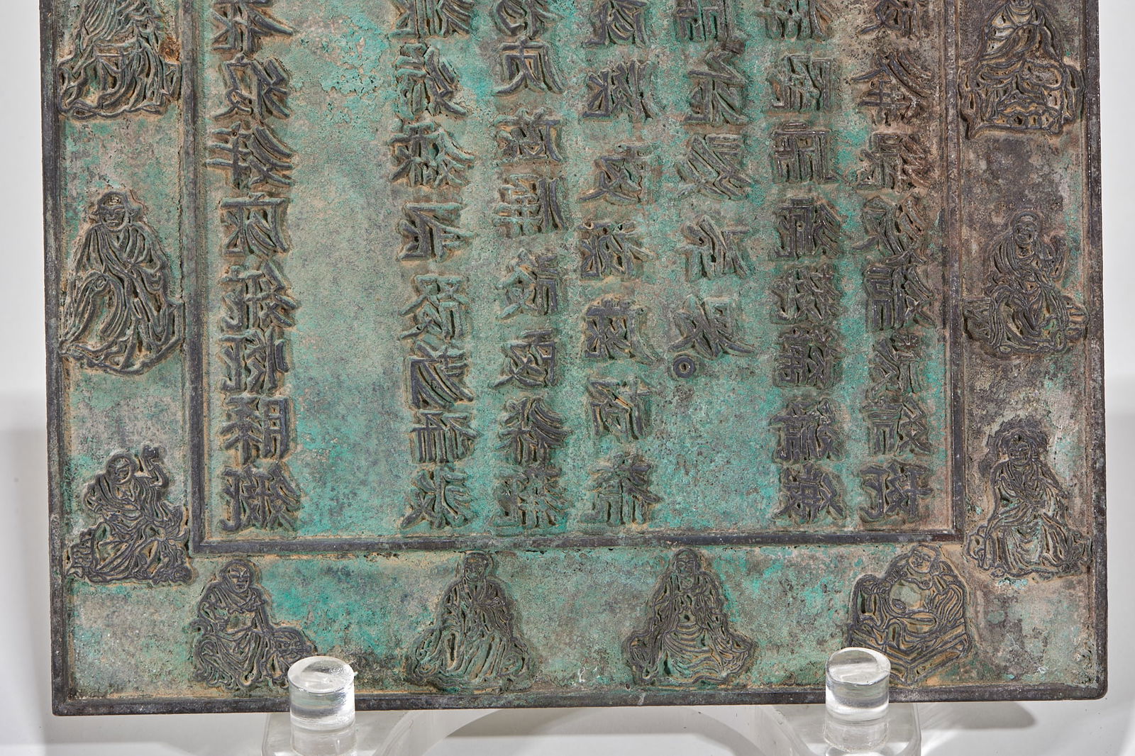 Khitan Script Bronze Sutra Tablet - 5