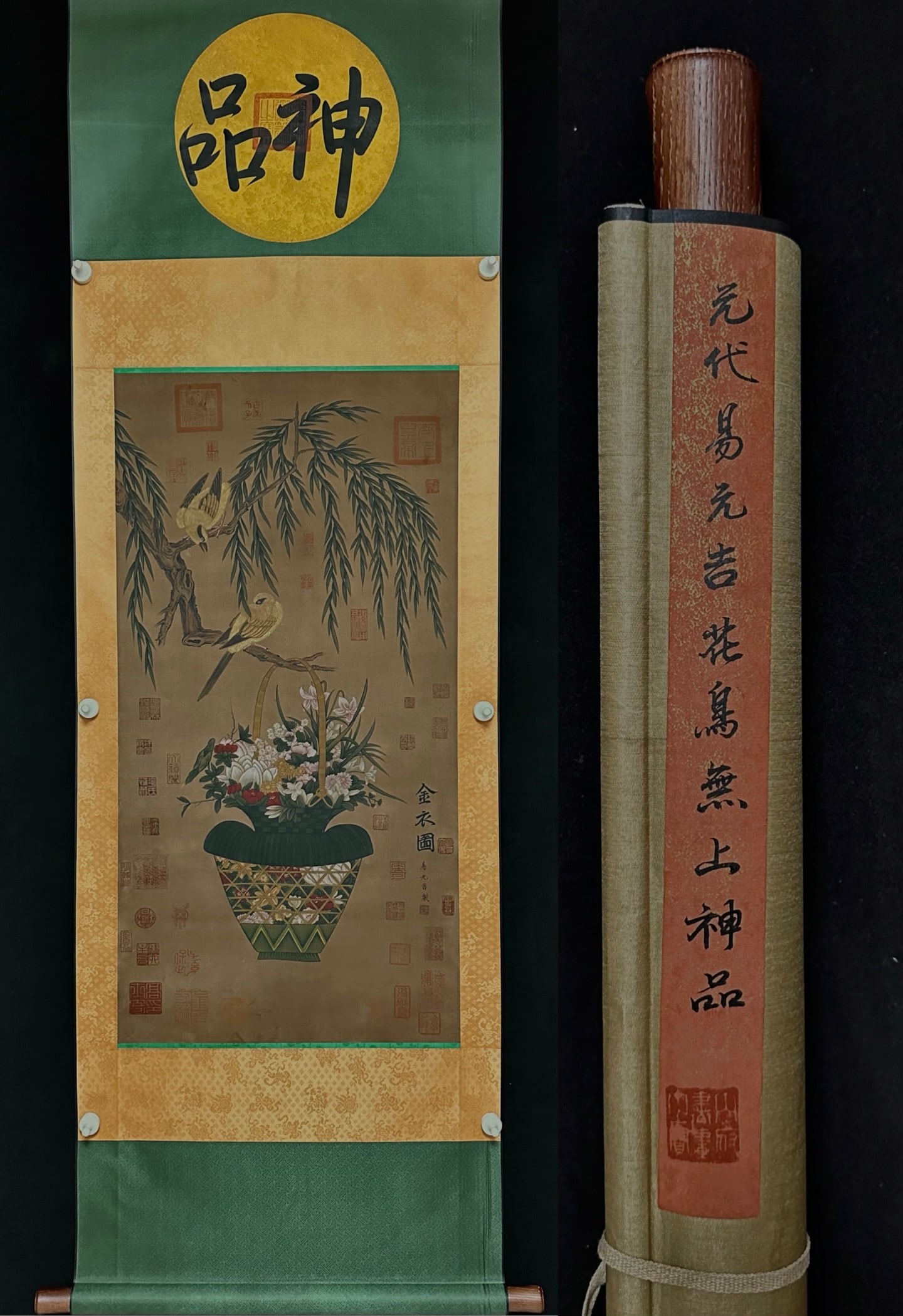 Golden Robe Painting by Yi Yuanji, Yuan Dynasty: Yuan Dynasty Copy of Yi Yuanji's Golden Clothes Picture , 99cm in length and 50cm in width, a Yuan Dynasty copy handed down as the work of the Northern Song Dynasty painter Yi Yuanji, collected by