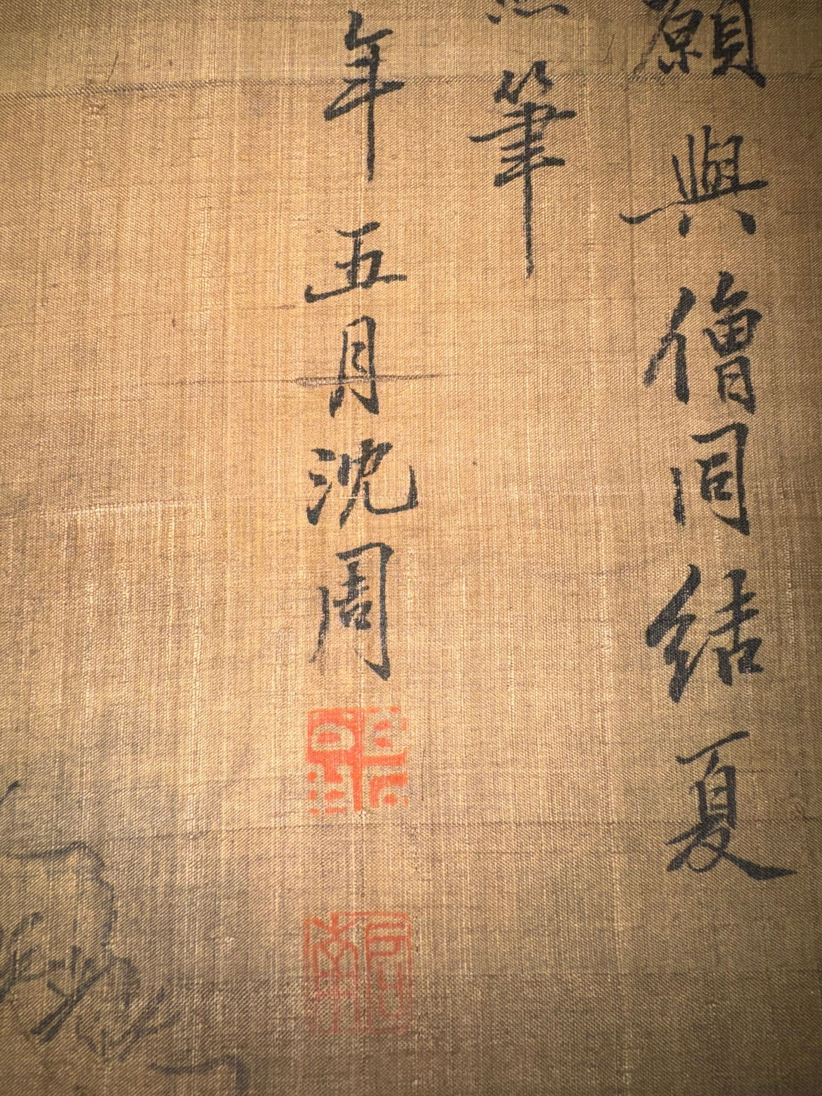 Exquisite Landscape Vertical Scroll by Shen Zhou - 10