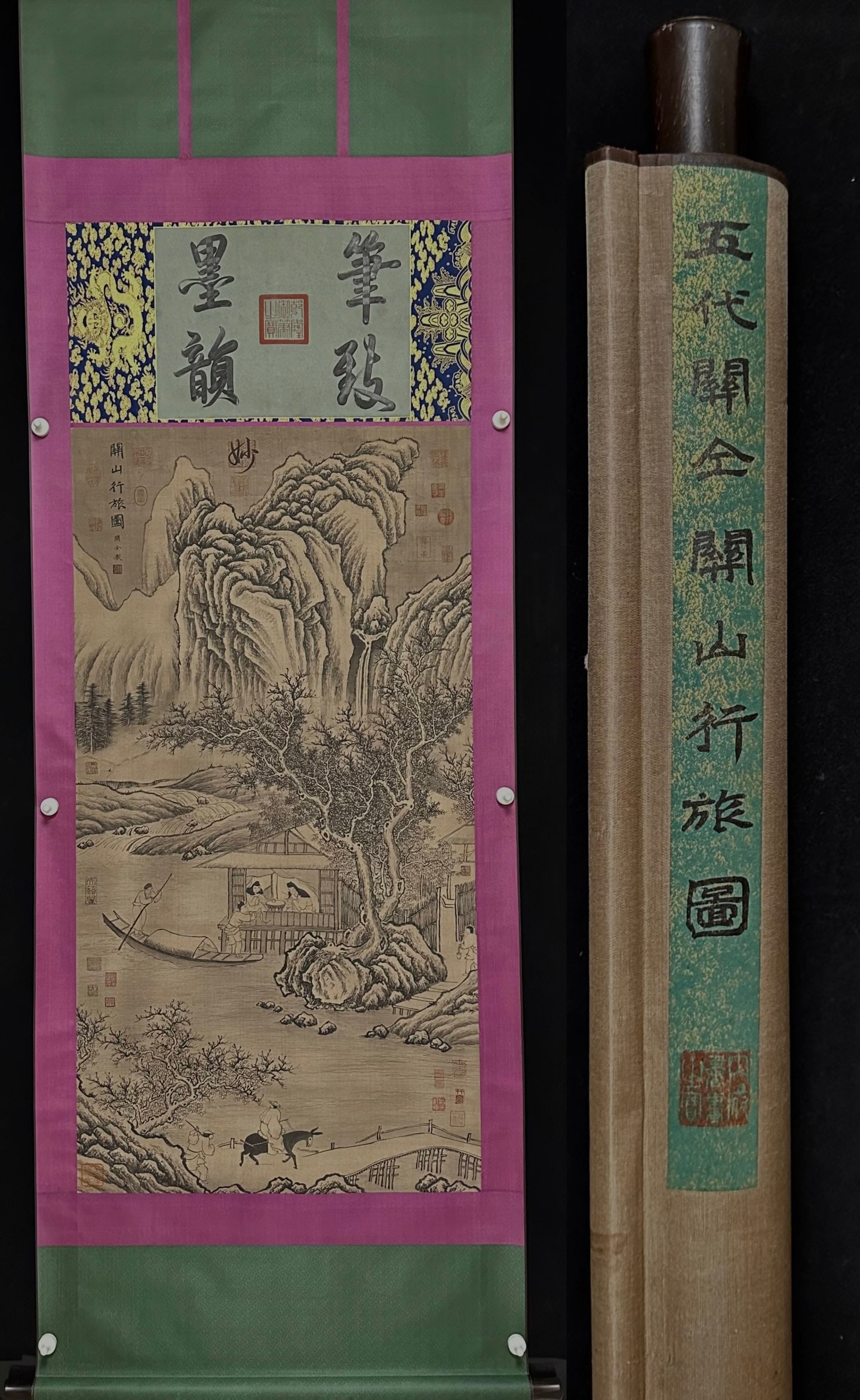 Traveling in the Mountains and Passes Painting on Silk by Guan Tong, Five Dynasties (1 of 9)