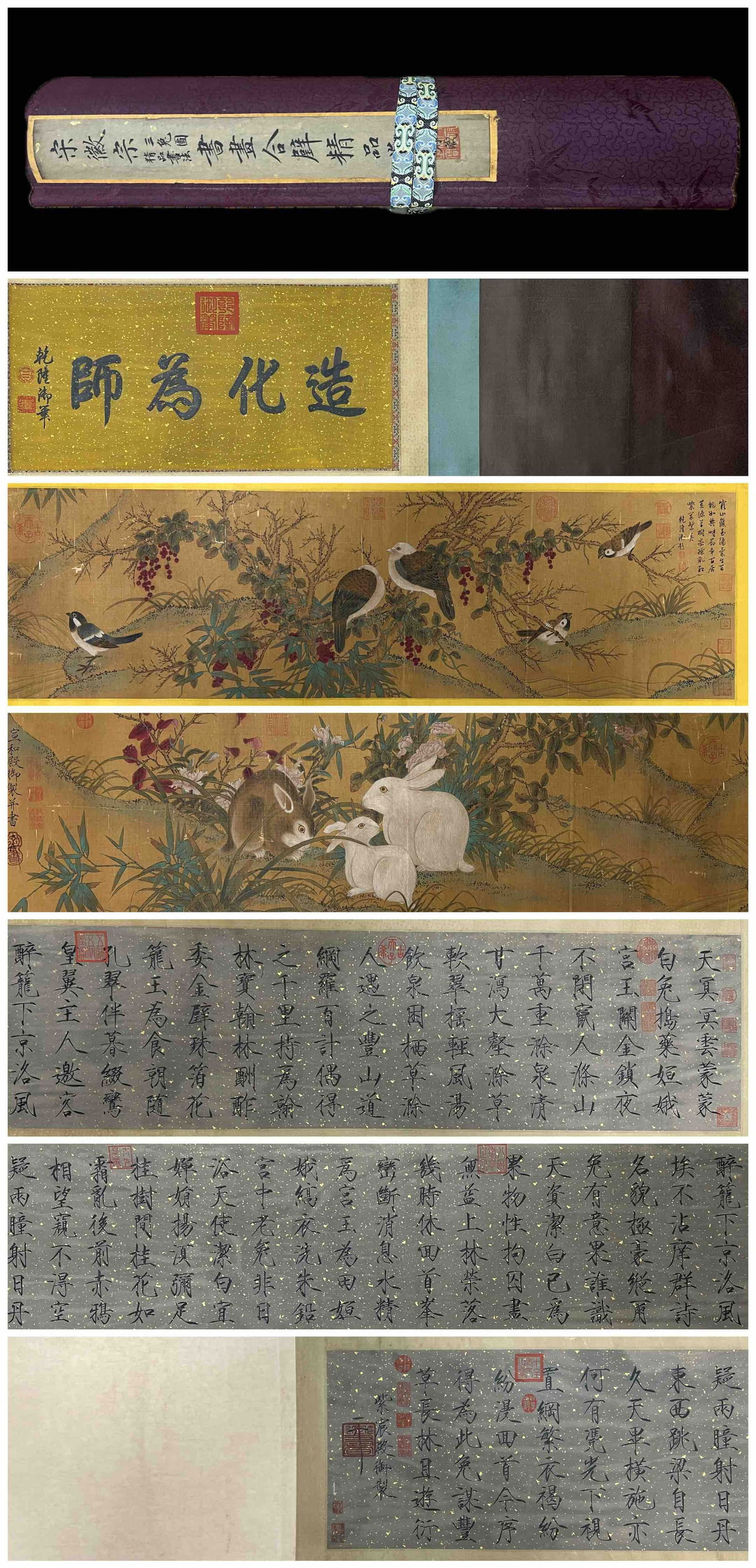 Combined Calligraphy and Painting Scroll Three Rabbits by Emperor Huizong of Song (1 of 9)