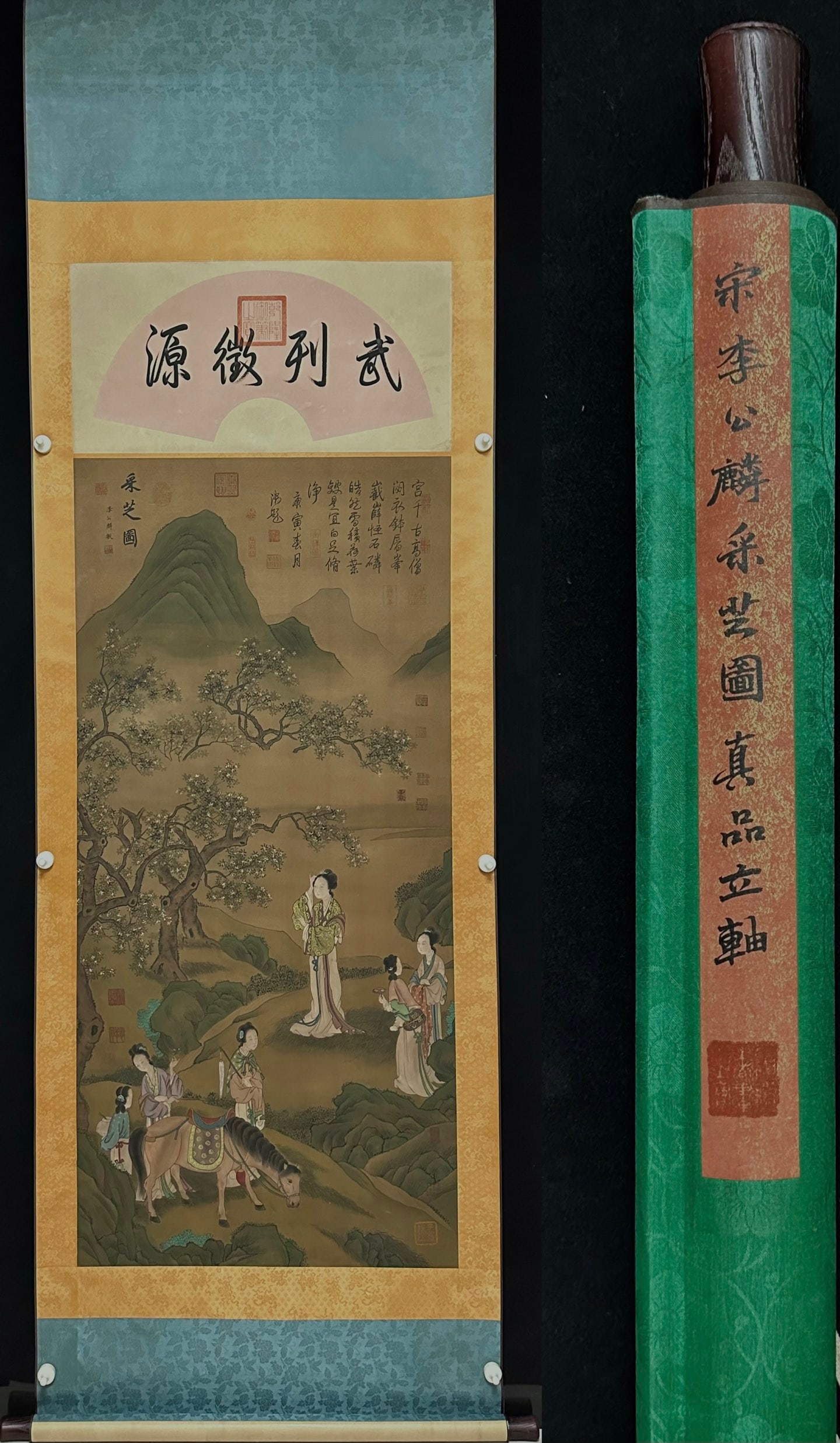 Ganoderma Picking Painting by Li Gonglin, Song Dynasty (1 of 9)