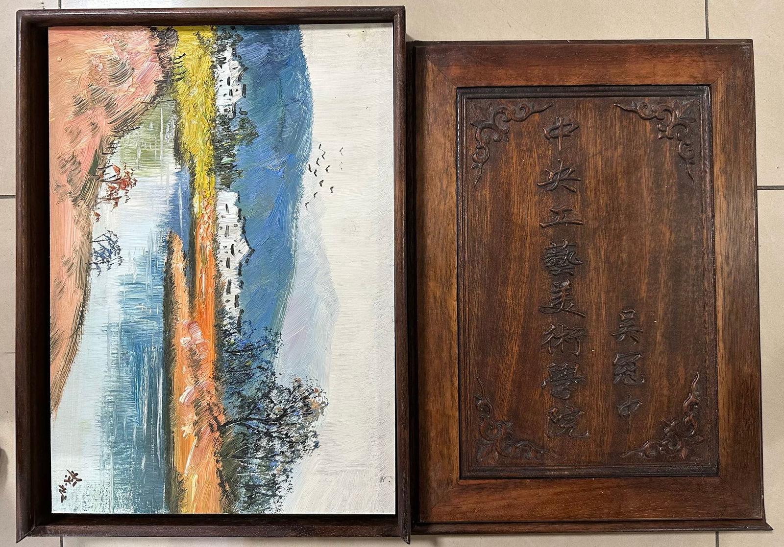 20 Oil Painting Sketches by Wu Guanzhong (1 of 20)