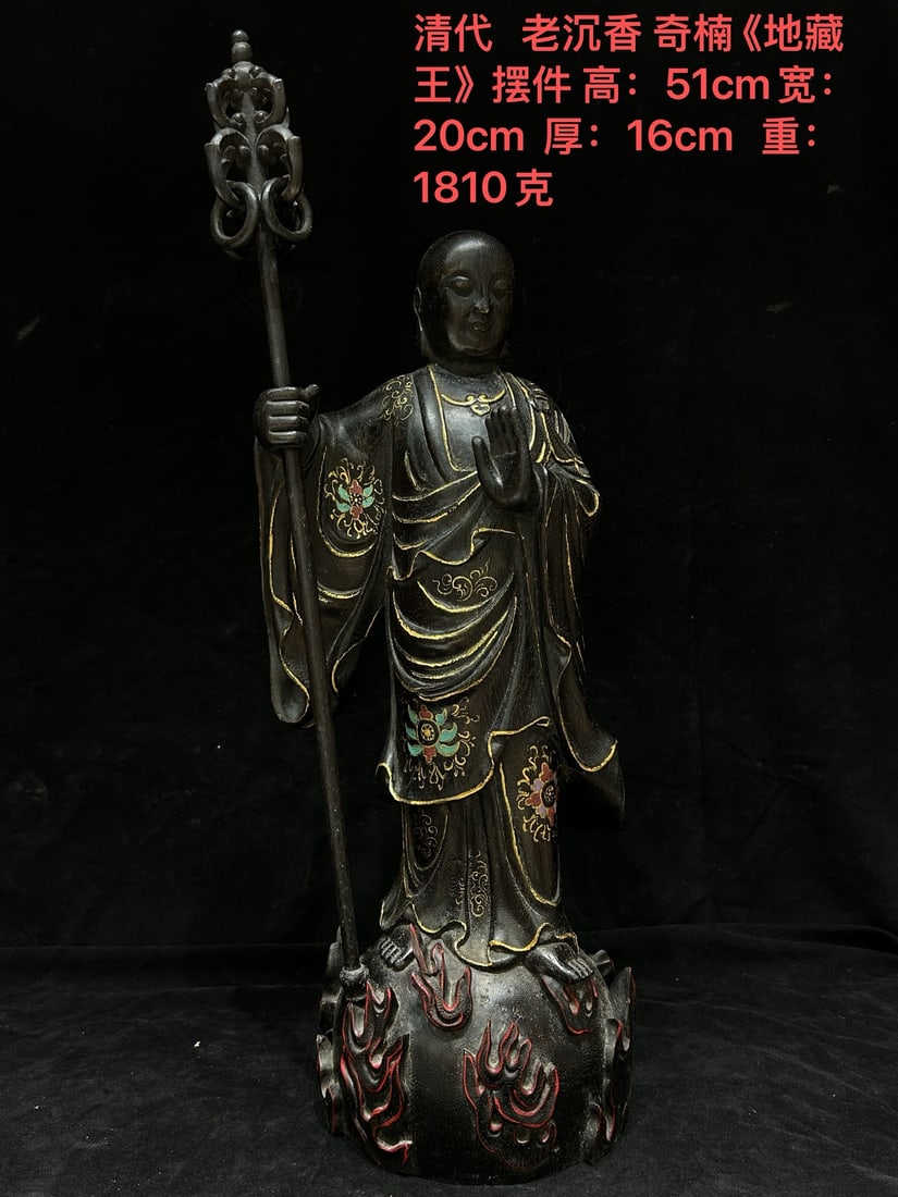 Eaglewood K?itigarbha Bodhisattva Ornament, Qing Dynasty: Qing Dynasty Eaglewood K?itigarbha Bodhisattva Ornament, height 51 cm, width 20 cm, thickness 16 cm, weight 1810 g. An imperial Buddhist hall ornament of the Qing Dynasty, crafted by the Imperial