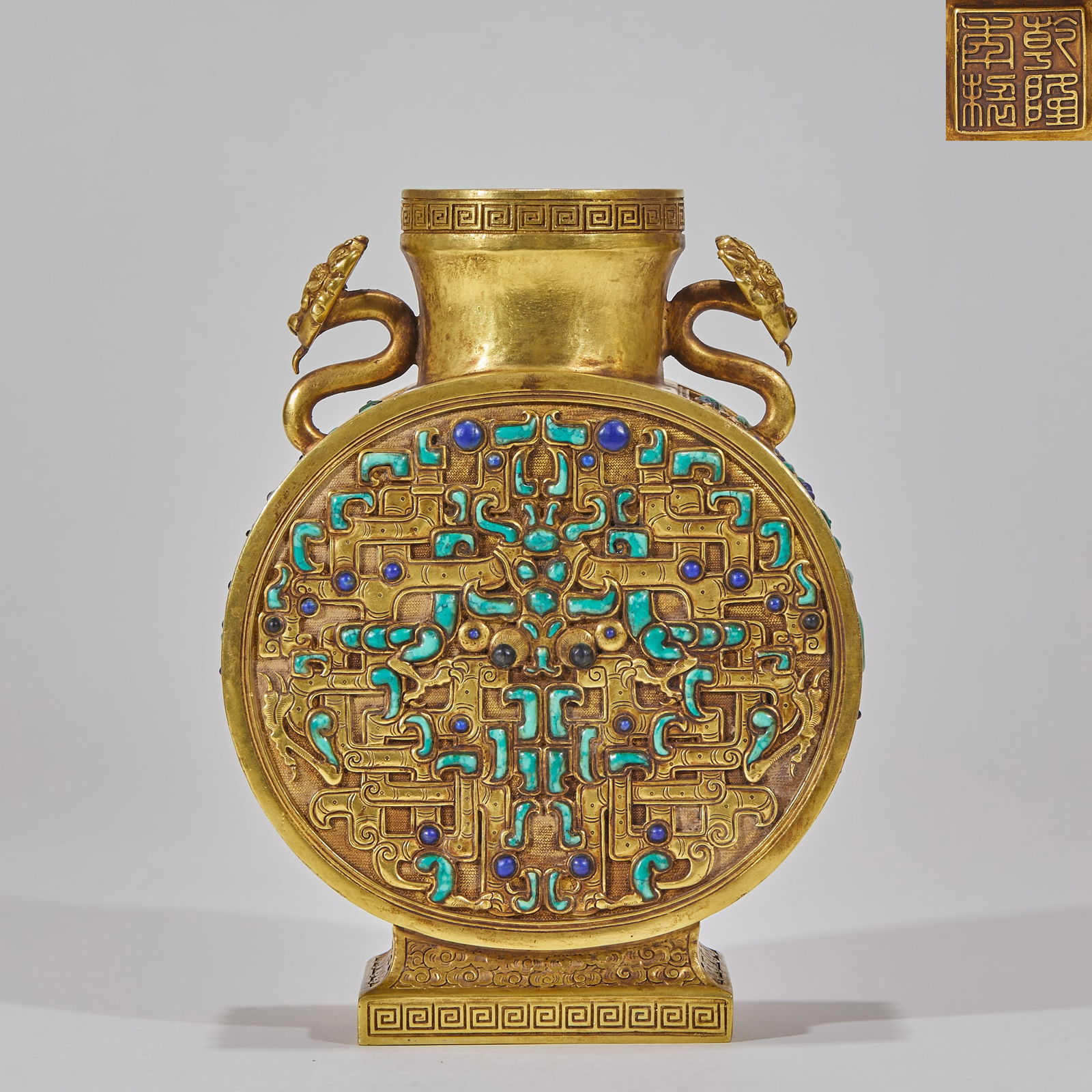 Gold Moonflask Inlaid with Turquoise and Animal Mask Motifs, Marked "Made in the Qianlong Reign" (1 of 9)