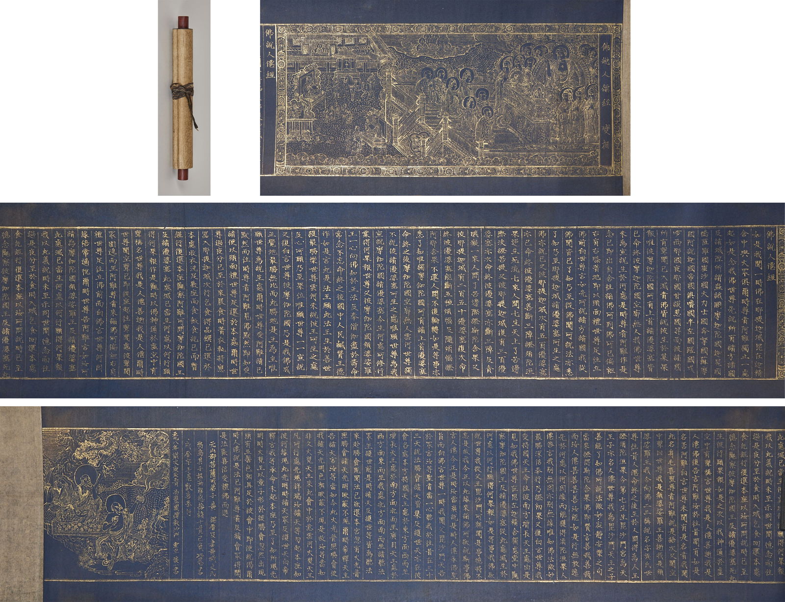 Handwritten Gilded Sutra of the Human Immortals (1 of 13)