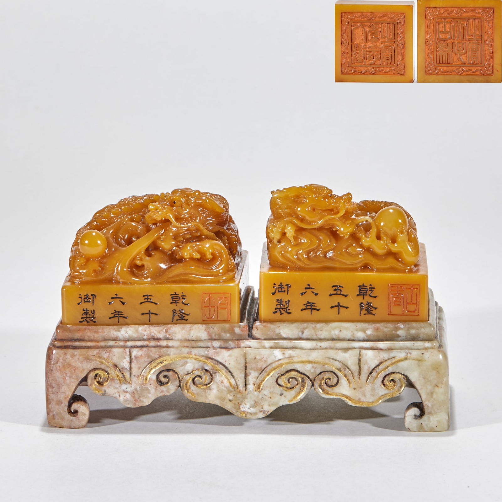 A Pair of Dragon-Knob Seals, 56th Year of the Qianlong Reign: Qianlong 56th Year Pair of Dragon-Knob Seals, Height: 9.5cm, Length: 16cm, Width: 8.5cm, Weight: 1531g