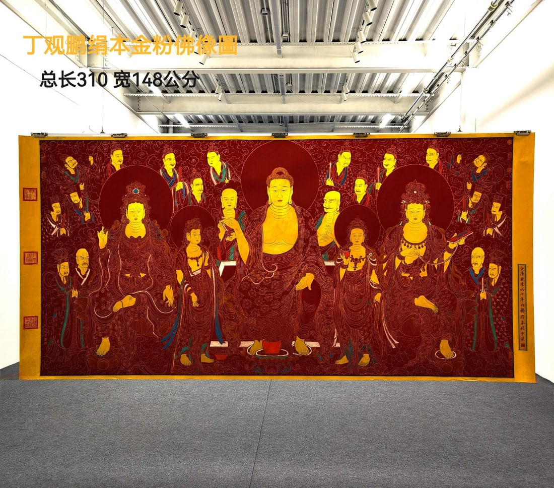 Huge Silk Scroll Ten Thousand Buddhas Pay Homage Painted by Ding Guanpeng, Restored by Imperial: Qianlong 60th Year, Imperial Household Department Commissions Restoration • Ding Guanpeng Giant Silk Gold-Powder Ten-Thousand Buddha Worship Scene, Total Length: 310cm, Width: 148cm