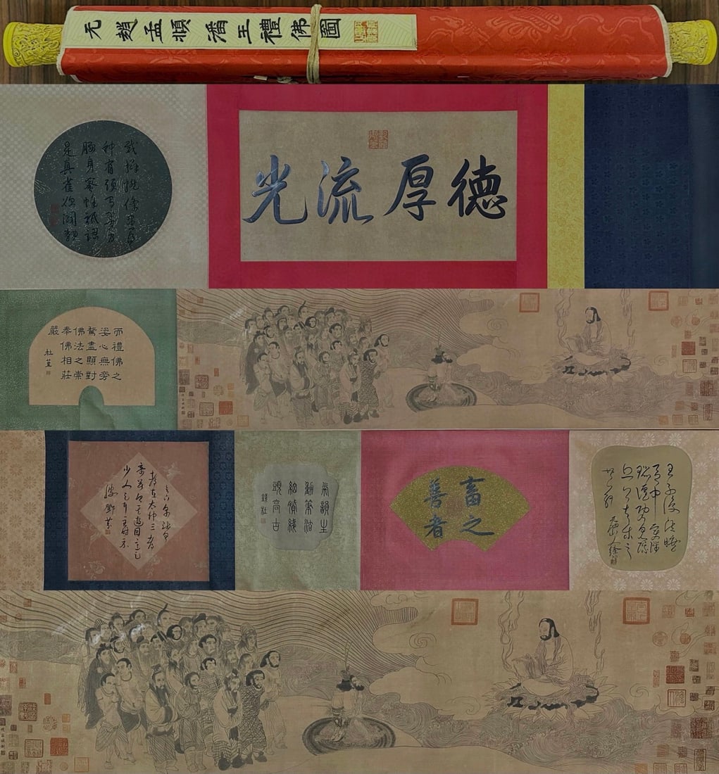 Zhao Mengfu, Prince Pan Worshiping the Buddha on Silk, Yuan Dynasty: Yuan Dynasty Zhao Mengfu Silk "Prince Pan Worshiping Buddha," Length: 680cm, Width: 51cm