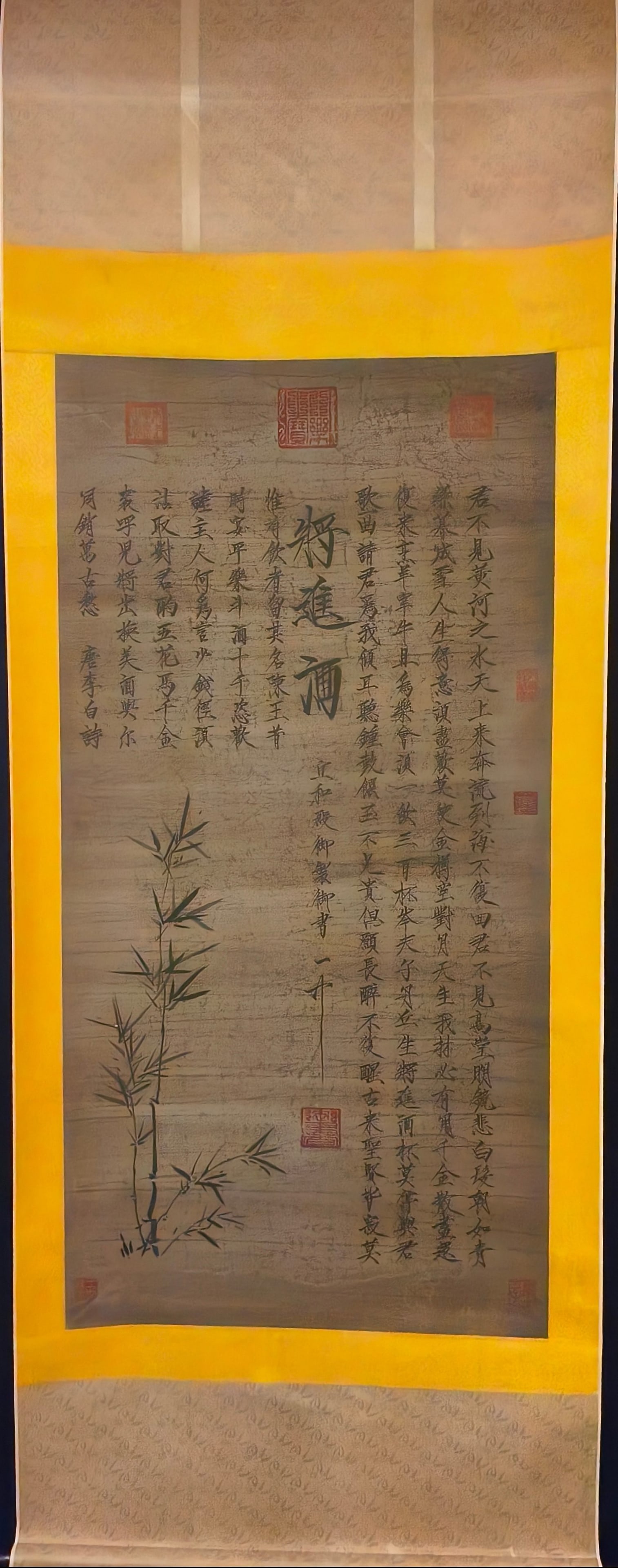 Emperor Huizong of Song, Vertical Scroll Bring in the Wine: Emperor Huizong of Song "Invitation to Wine" Hanging Scroll