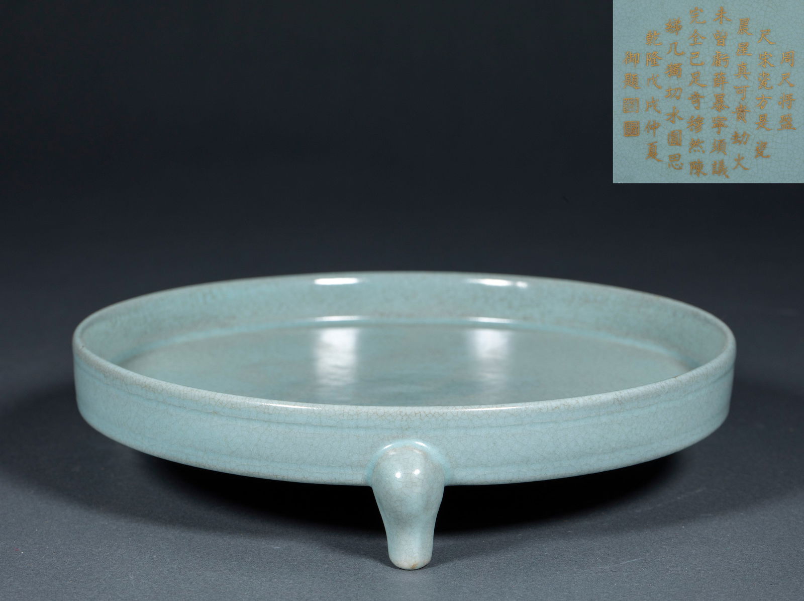Qianlong Reign: Ru Kiln Tripod Censer: Qianlong Period Ru Kiln Three-Legged Lian, Height: 4cm, Diameter: 19.5cm