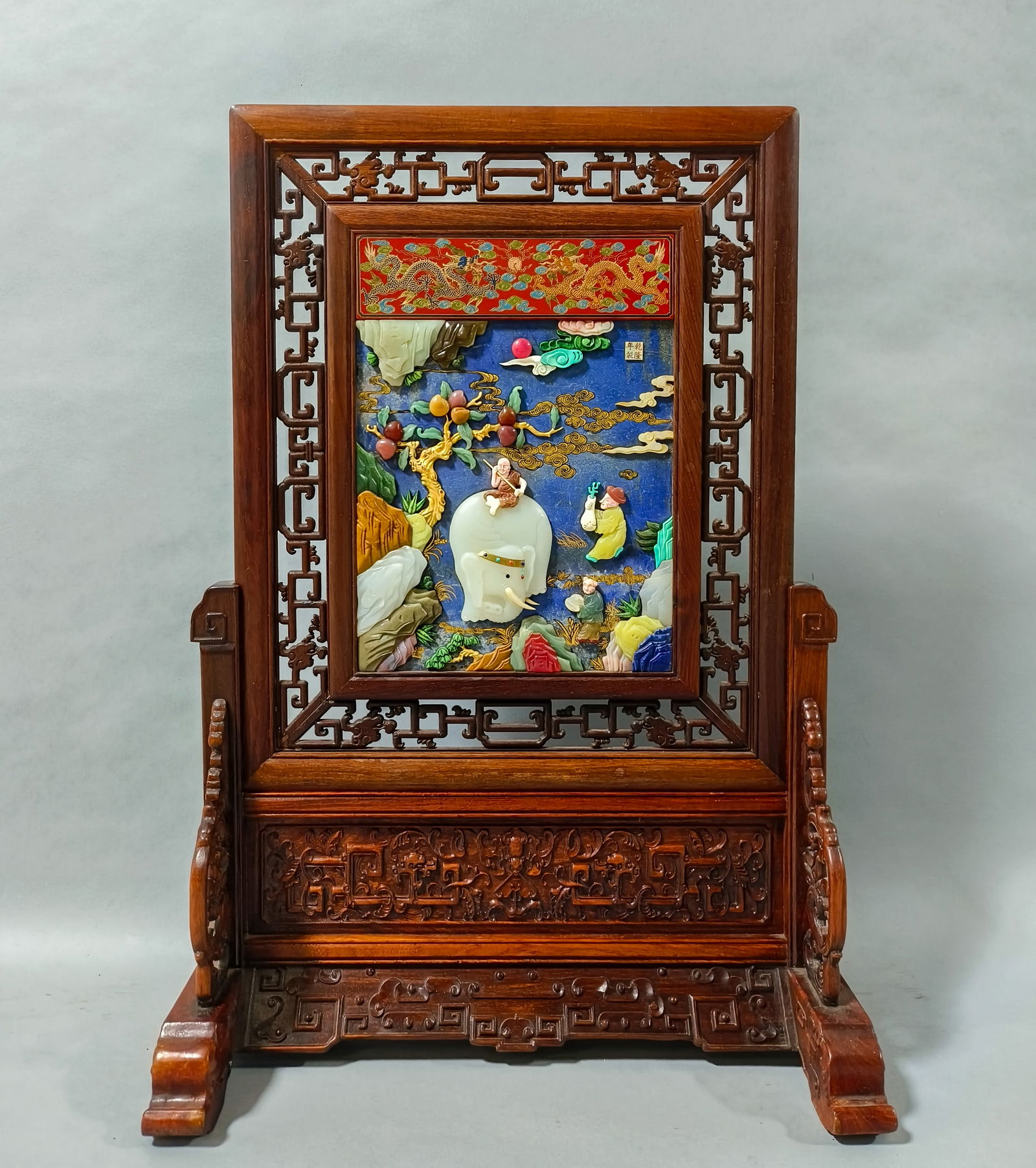 Huanghuali Table Screen Inlaid with Jade, Depicting Many Sons and Many Blessings and a Figure (1 of 15)