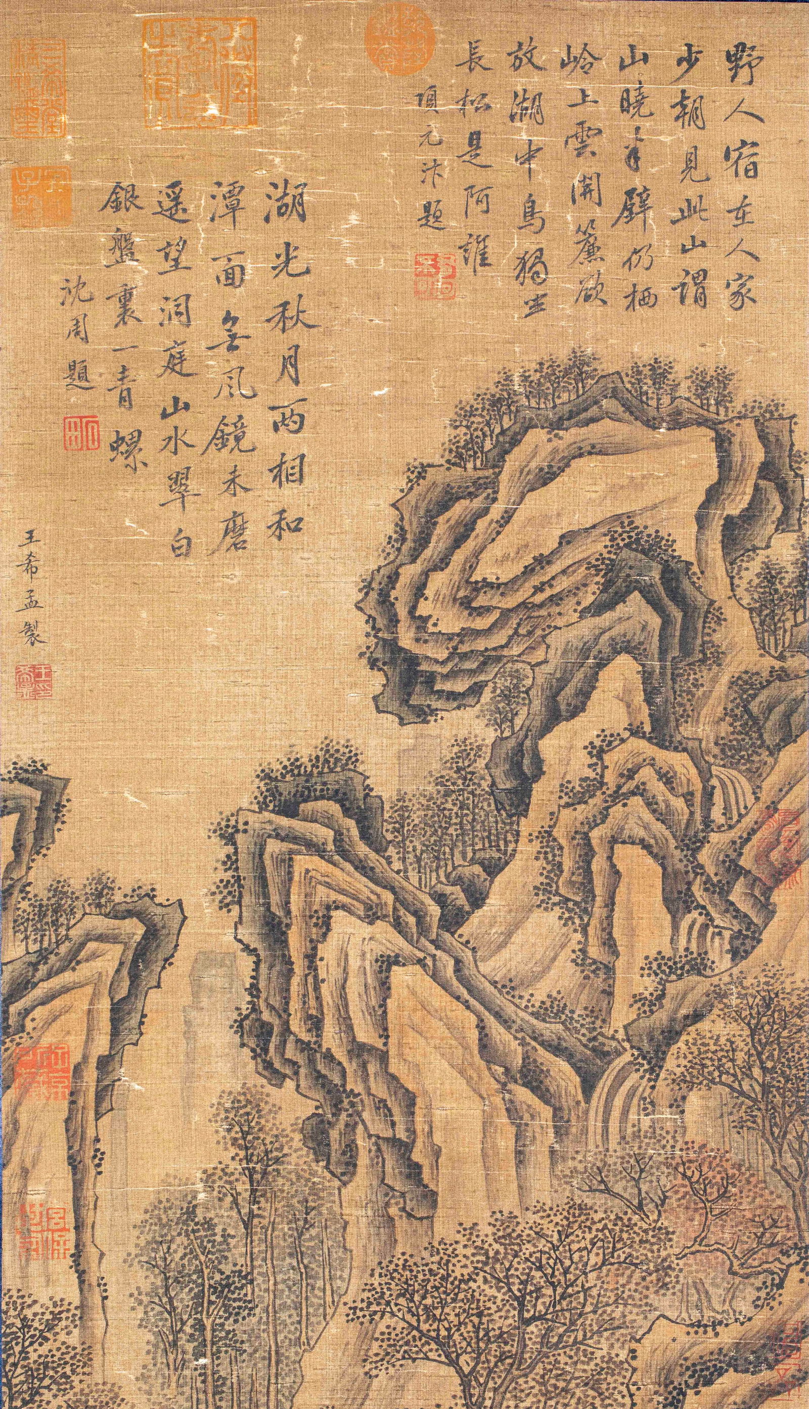Wang Ximeng, Four-Panel Landscape Screen - 13