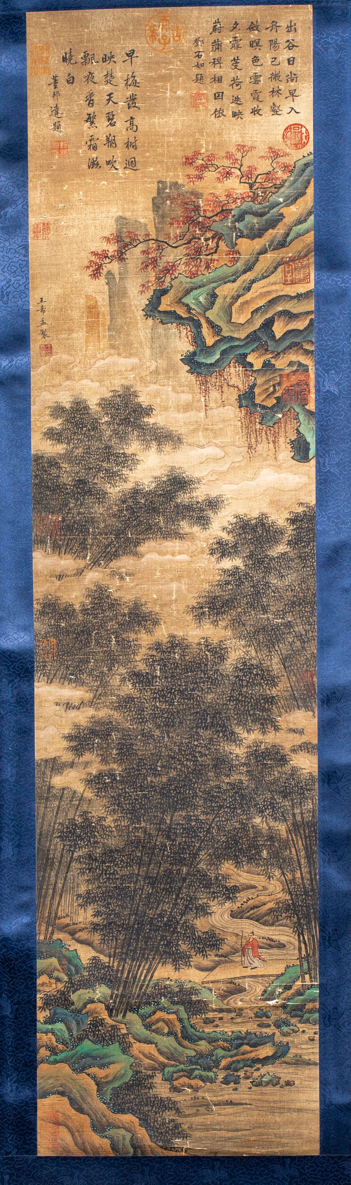 Wang Ximeng, Four-Panel Landscape Screen - 16