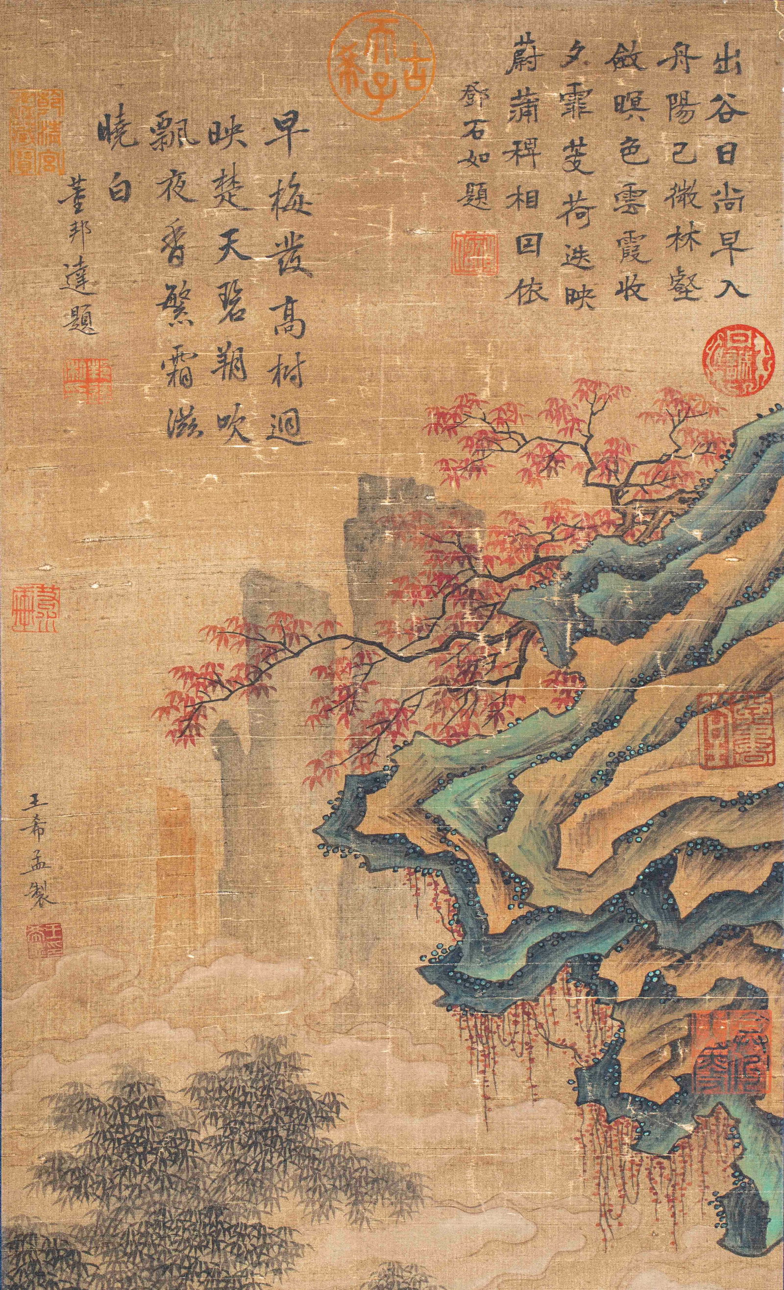Wang Ximeng, Four-Panel Landscape Screen - 17