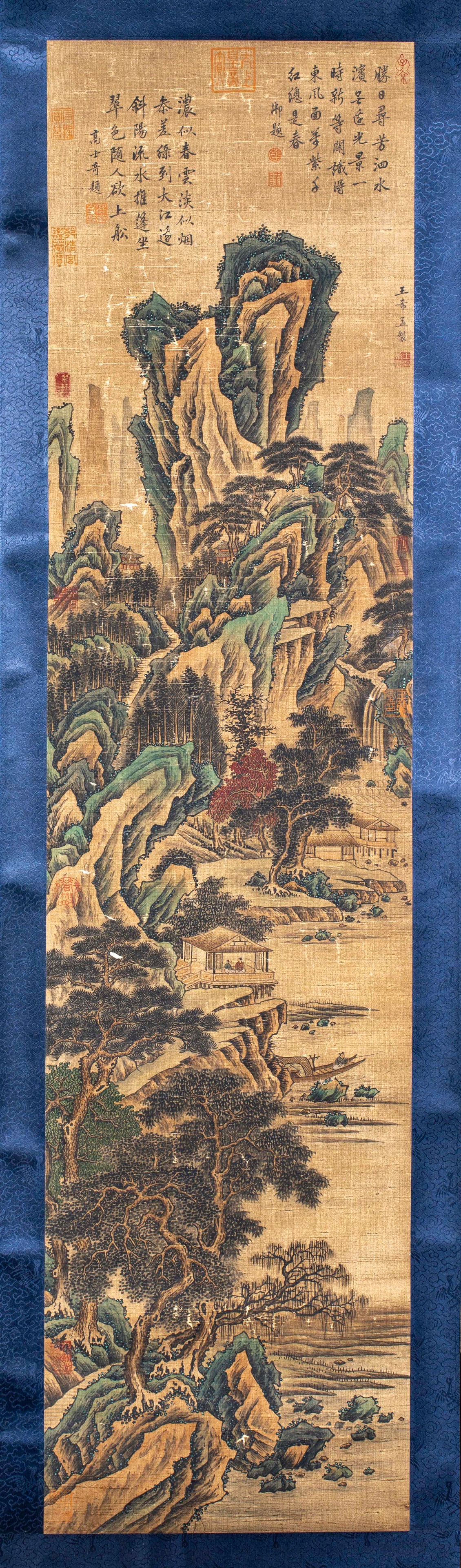 Wang Ximeng, Four-Panel Landscape Screen - 8