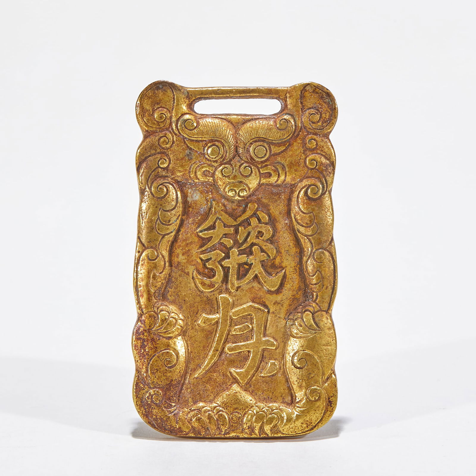 Gilt Bronze Khitan-pattern Waist Token, Liao Dynasty: Liao Dynasty, gilt bronze, Khitan pattern, waist tablet, 9.5 cm in length, 5.3 cm in width, 121g in weight