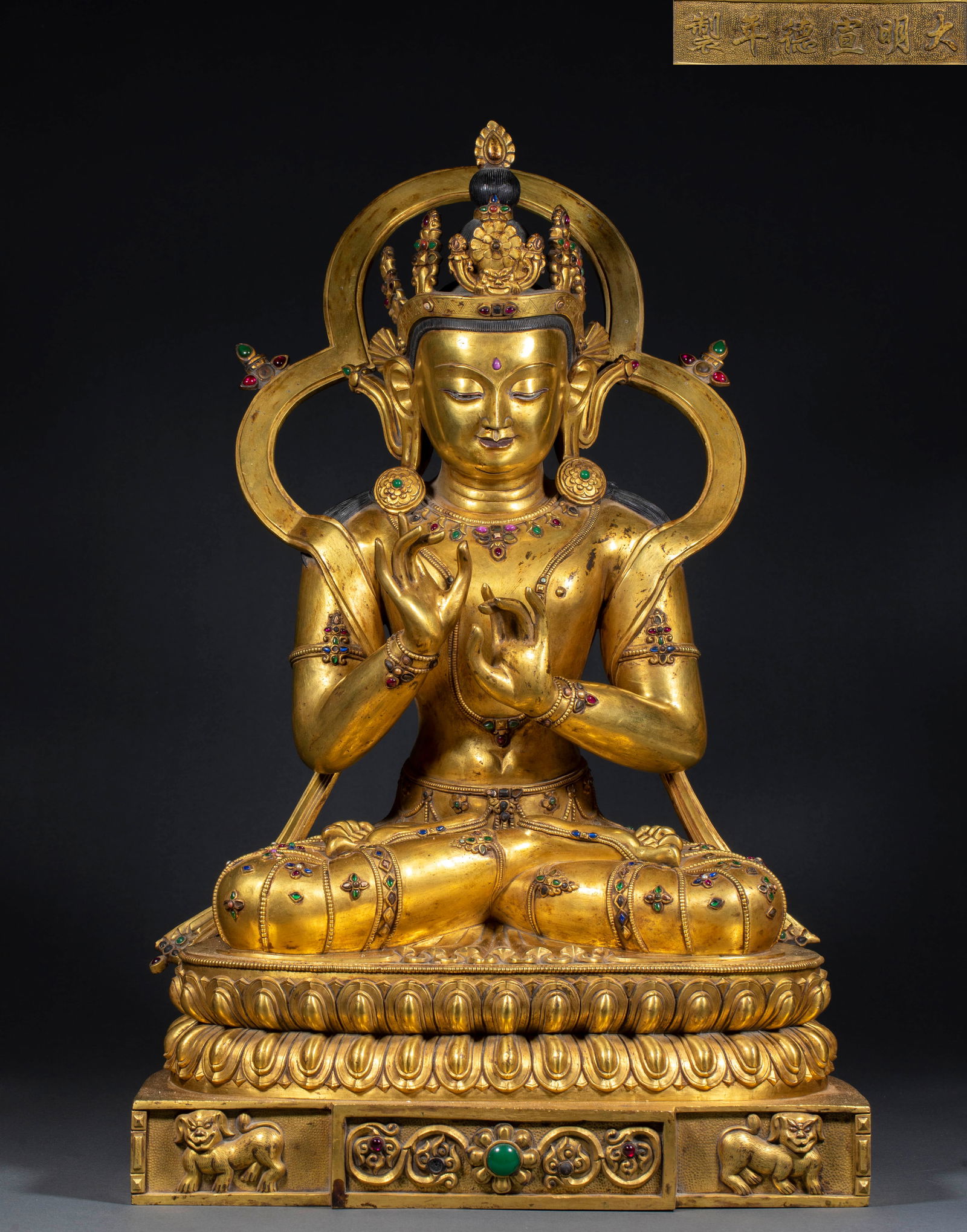 Ming Dynasty, Xuande Reign: Gilt Bronze Seated Guanyin Statue Inlaid with Treasures: Ming Xuande period copper gilded and inlaid Guanyin statue, height 63 cm, length 41.5 cm, width 31 cm, weight 32,000 g