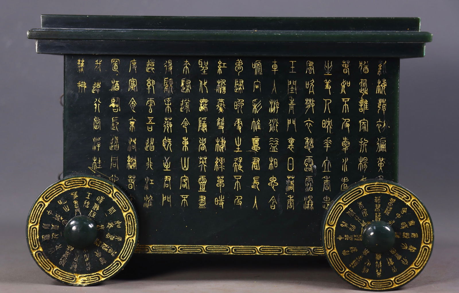 Hotan Green Jade Carved and Inscribed Carriage Box (1 of 9)