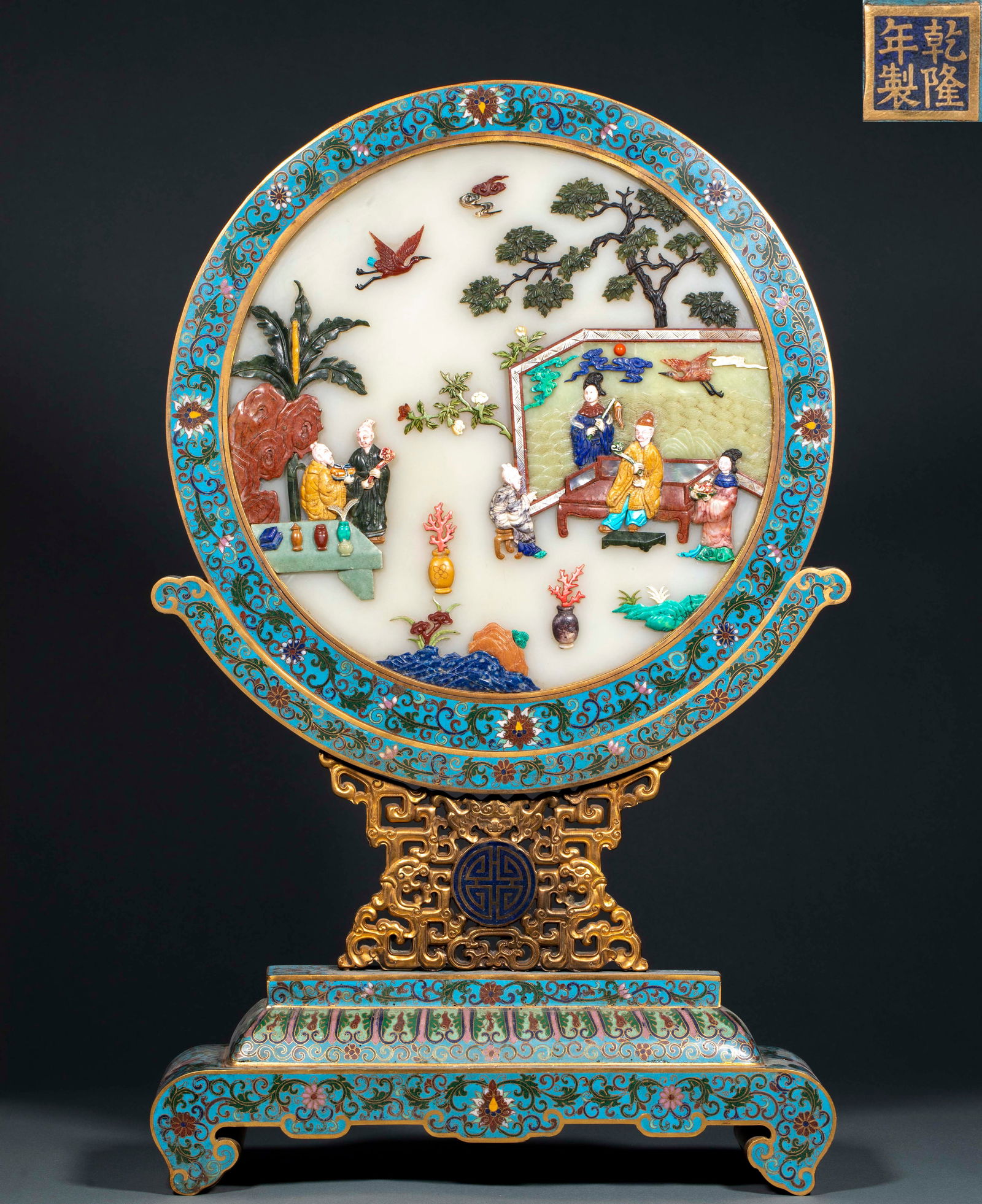 Qianlong Reign: Cloisonné Table Screen Inlaid with Jade, Depicting Figure Stories: Qianlong Period Cloisonné Enamel with Jade Inlaid Story of Figures Screen, 58cm high, 36cm long, 10.5cm wide
