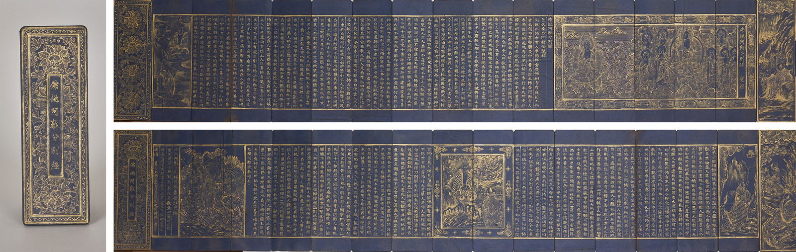 Gilded Album Leaves of The Ananda’s Discrimination Sutra: Gilt "Sutra of Ananda's Distinction" Folding Album, 145 cm in length, 27 cm in width.