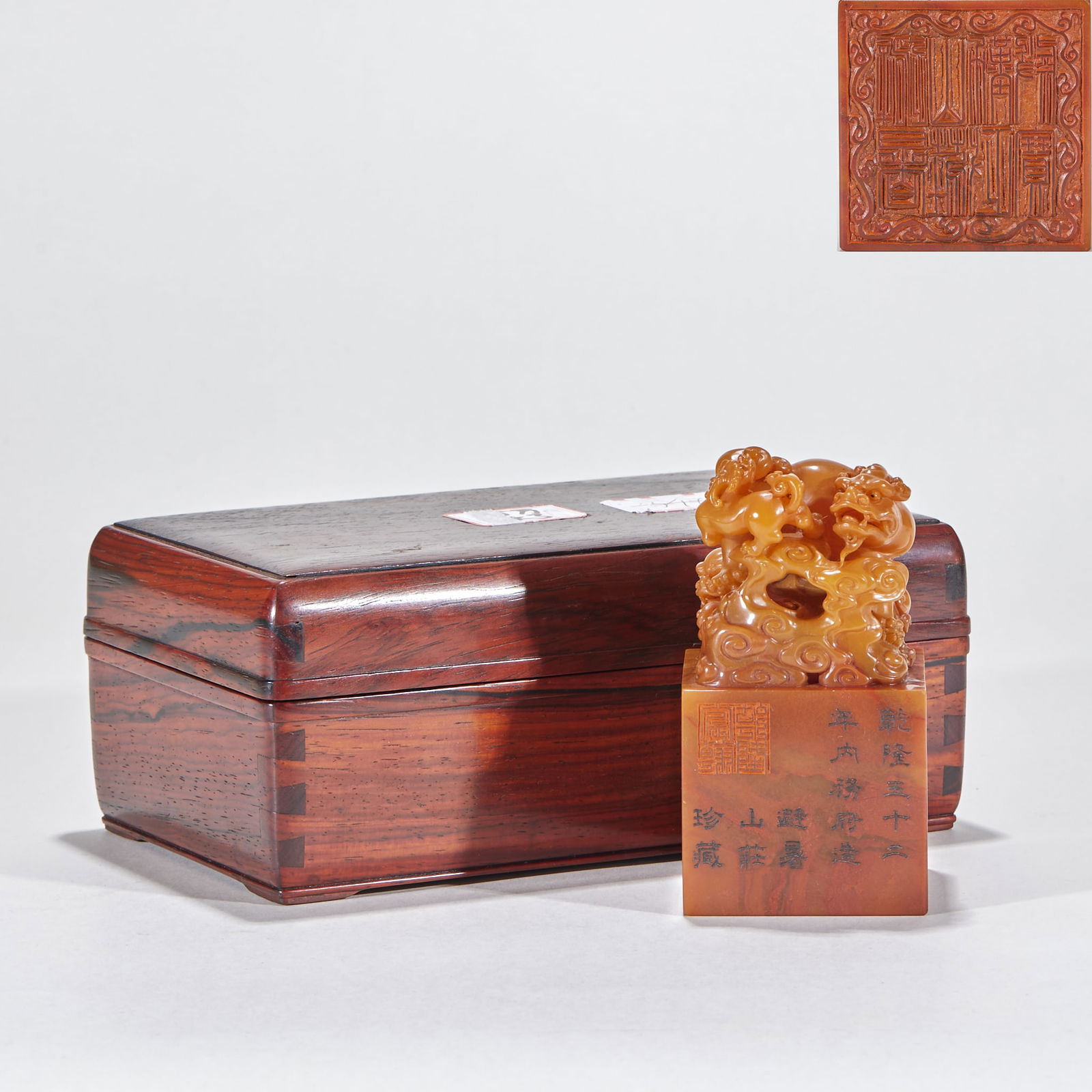 Tianhuang Stone Seal with Senior and Junior Masters Motif, Collection of the Qianlong Summer (1 of 9)