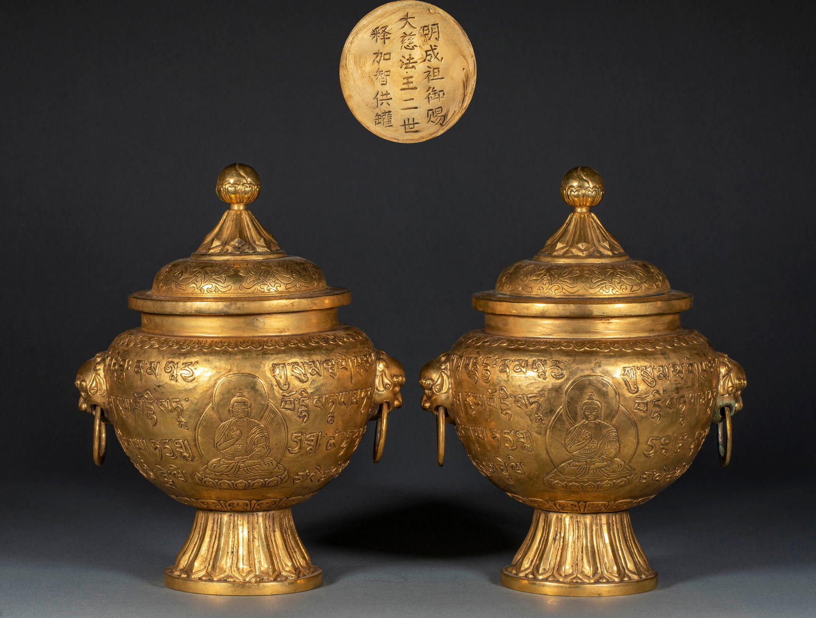 A Pair of Offering Jars for the 2nd Great Compassion Dharma King Shajiazhi, Imperial Gift of Emperor: Ming Dynasty, Emperor Chengzu's Gift to the Second Dalai Lama, Jiajizhi, Pair of Offering Vases, 25 cm in height, 19 cm in diameter, 2577 g in weight.