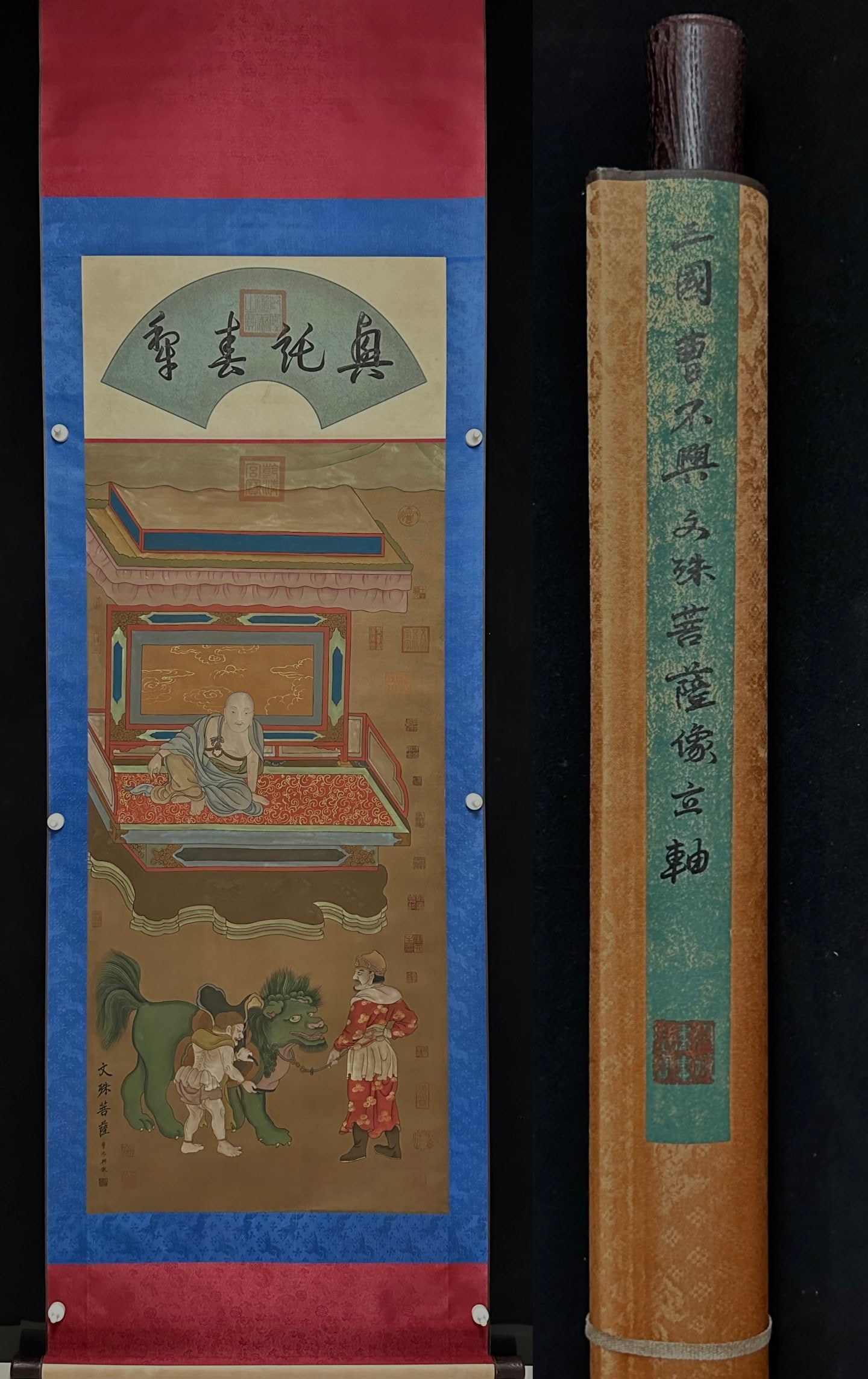 Cao Buxing, Manjushri Bodhisattva on Silk, Three Kingdoms Period (1 of 9)