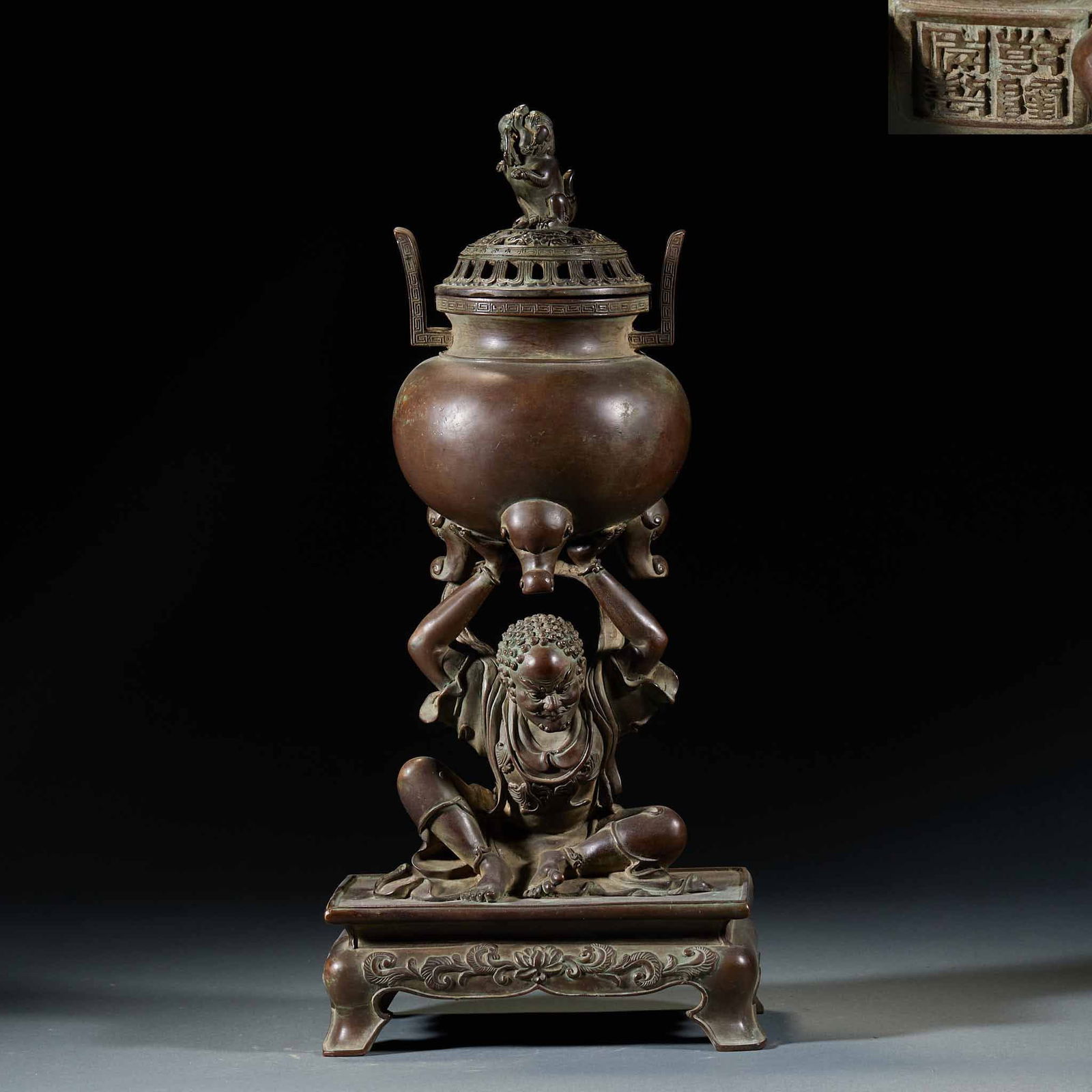 Bronze Censer, Marked Qianlong Reign (1 of 17)