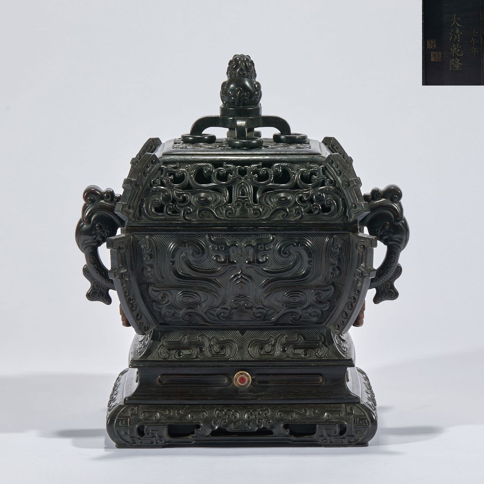 Red Sandalwood Censer with Lion Knob and Double Ears (1 of 11)