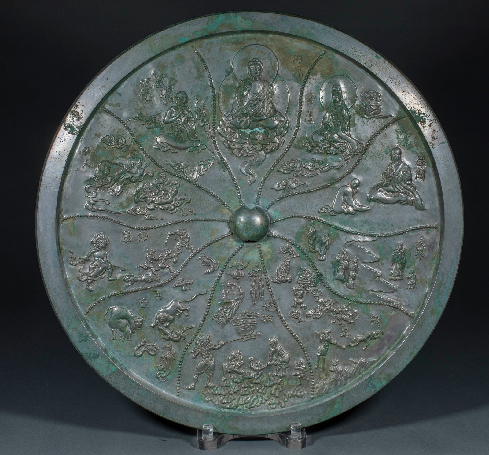 Bronze Mirror with the Ten Buddha Realms Motif, Pre-Ming Dynasty: A bronze mirror of the Ten Buddha Realms from before the Ming Dynasty, 60 cm in diameter and 1.5 cm thick, weighs 19300g.