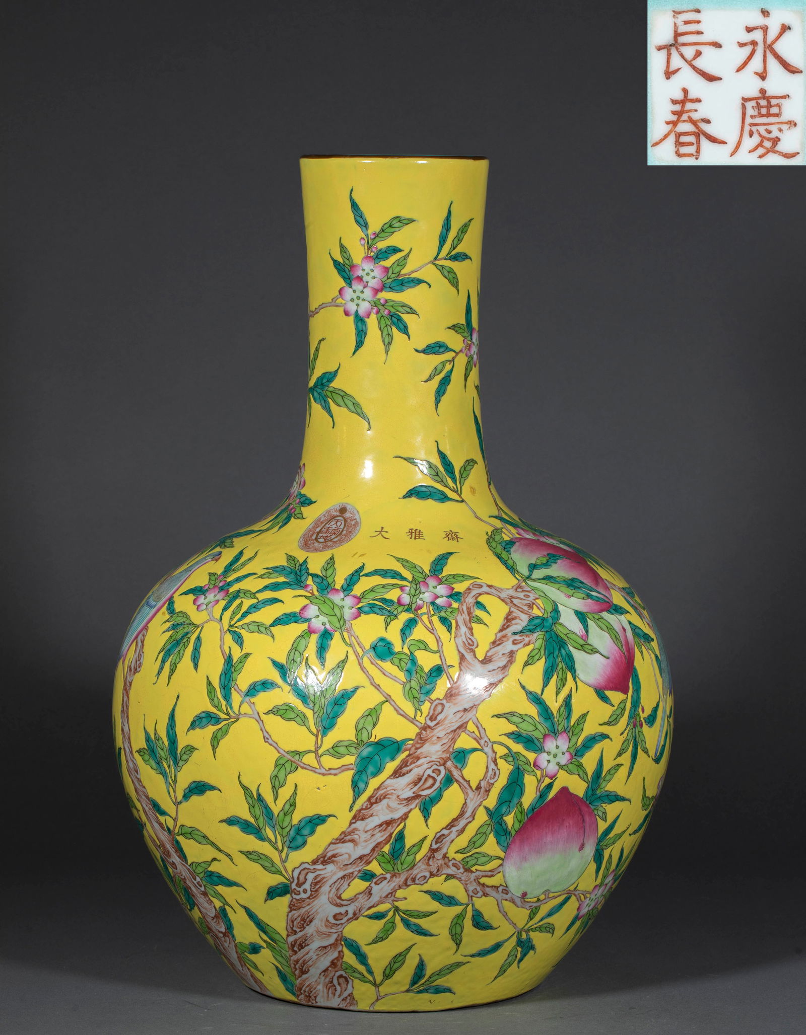 Tianqiu Vase with Nine Peach Motif, Dayazhai Mark: Dàyázh?i, nine peaches pattern, globular vase, measuring 55cm in height and 34cm in diameter.