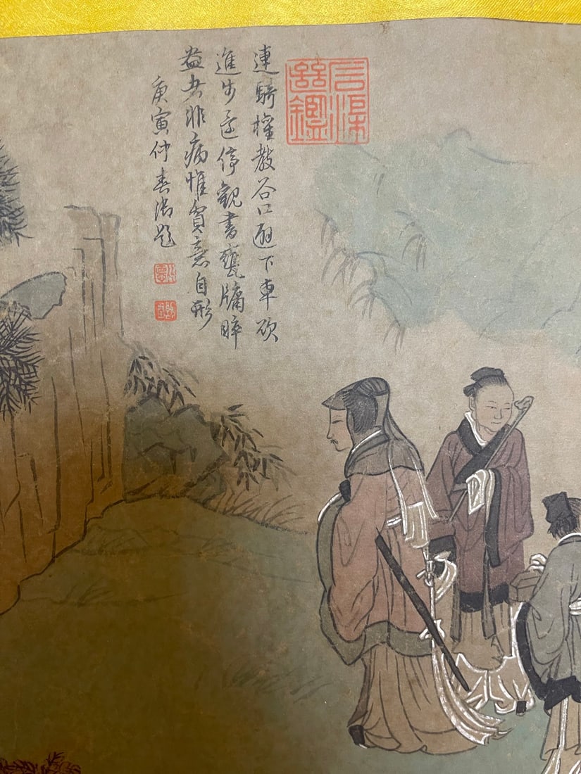 Zhao Mengfu, The Wicker Window - 7