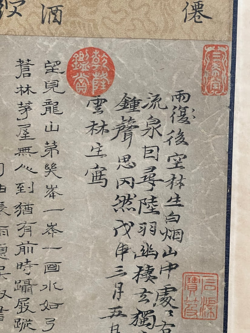 Ni Zan, Empty Forest After Rain - 10