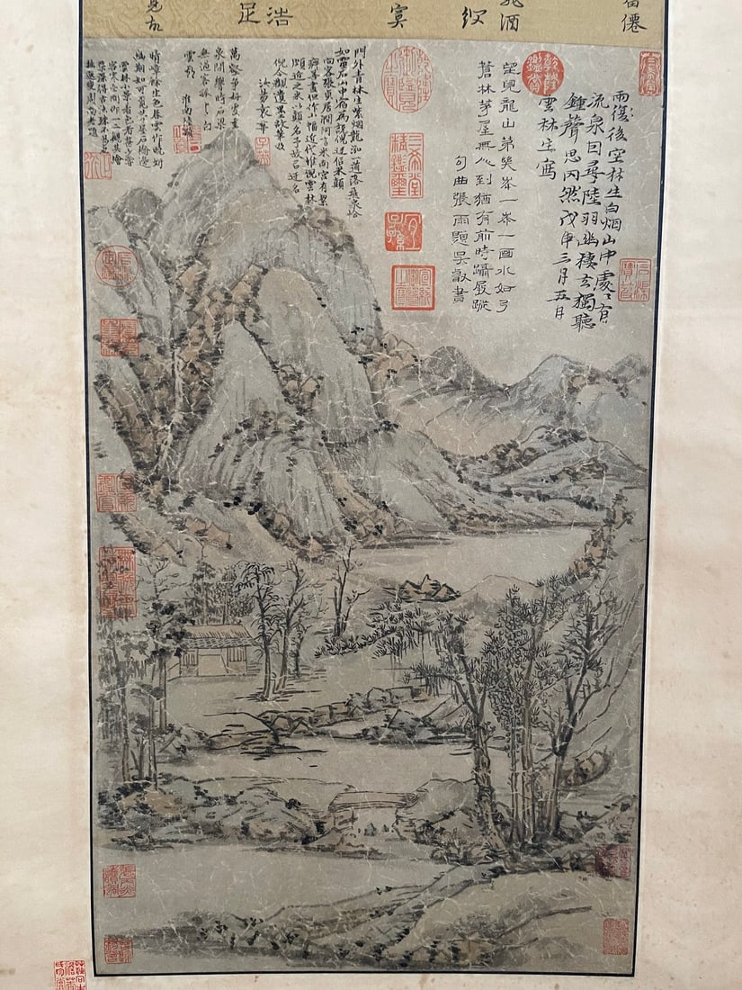 Ni Zan, Empty Forest After Rain - 16