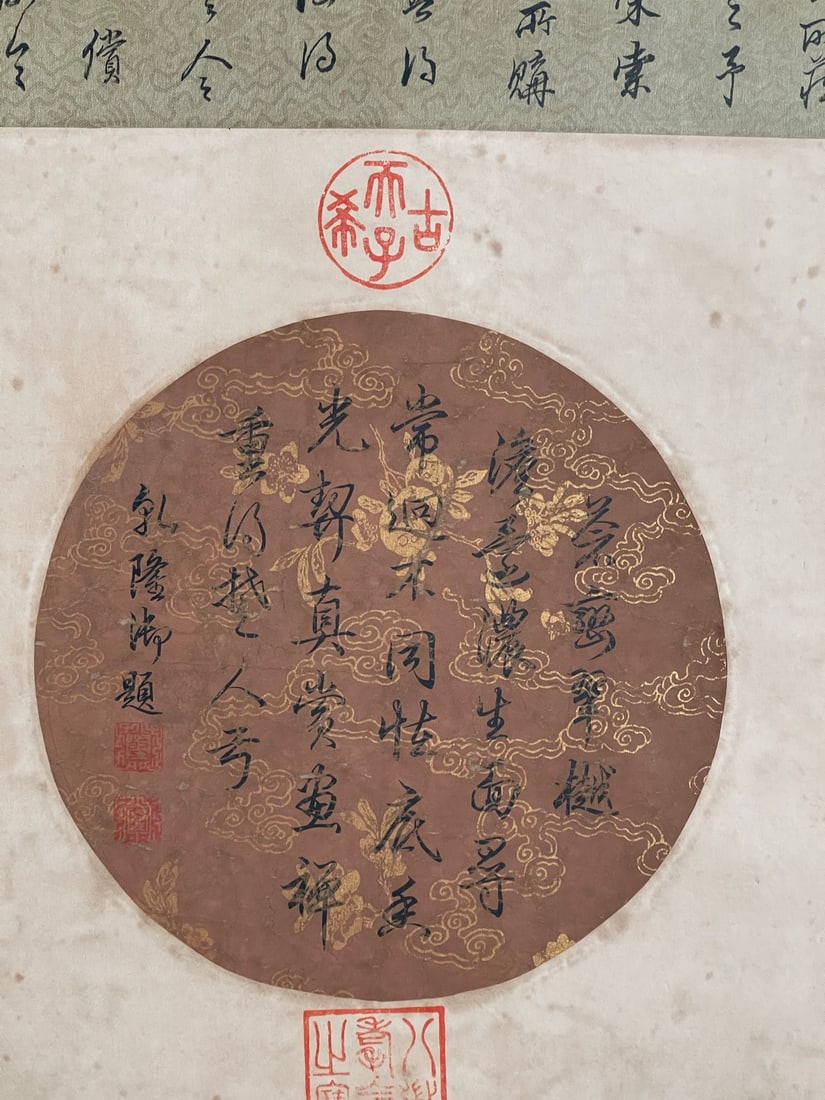 Ni Zan, Empty Forest After Rain - 17