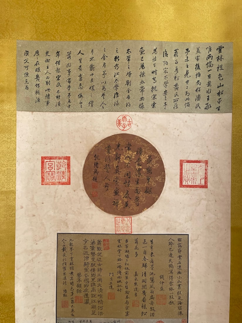 Ni Zan, Empty Forest After Rain - 2