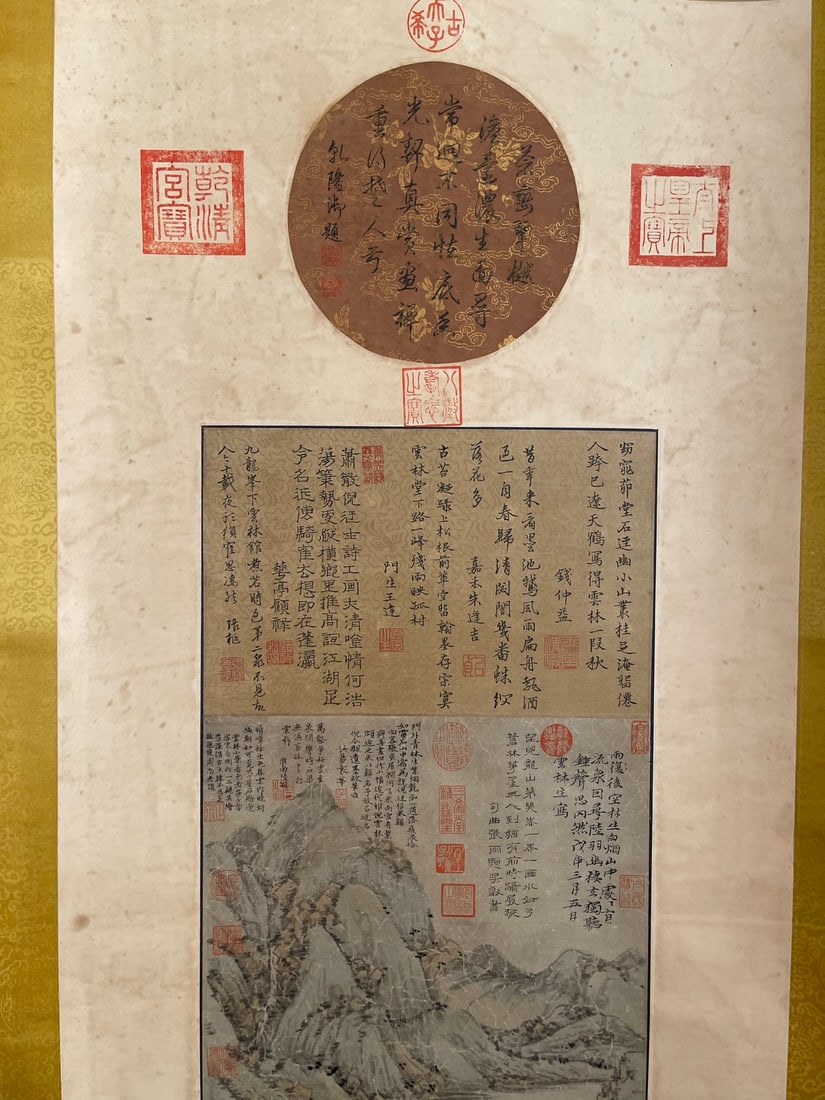 Ni Zan, Empty Forest After Rain - 3