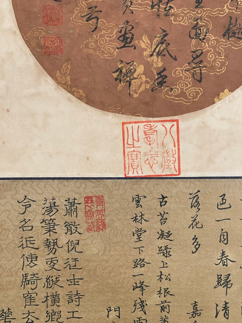 Ni Zan, Empty Forest After Rain - 5