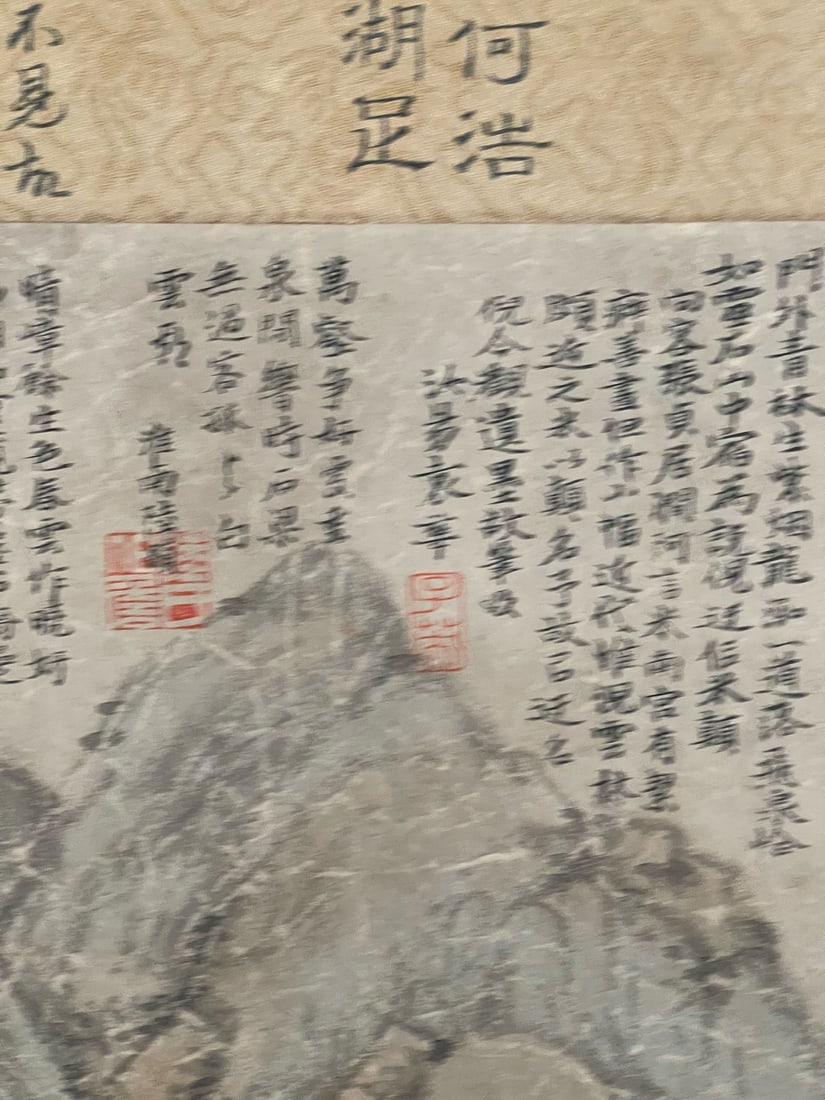 Ni Zan, Empty Forest After Rain - 7