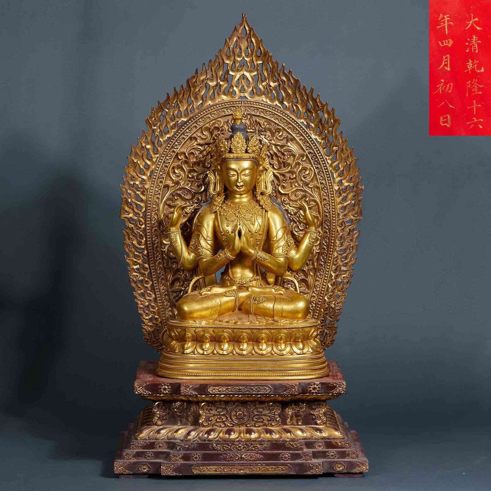 Gilt Bronze Four-Armed Guanyin Buddha Statue, Cast on the 8th Day of the 16th Year of the Qianlong (1 of 18)