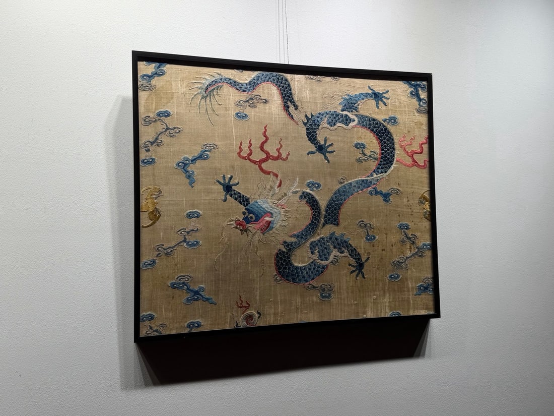 Qing Dynasty Embroidered Dragon Pattern Running Dragon - 4